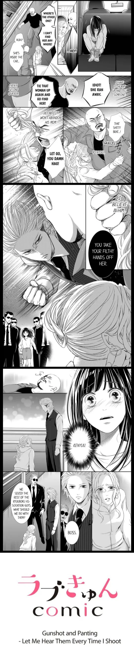 Gunshot and Panting - Let Me Hear Them Every Time I Shoot Chapter 45 - page 3