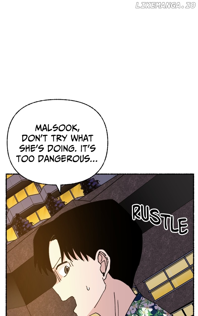 My Little Sister Is the Demon Lord! Chapter 31 - page 44