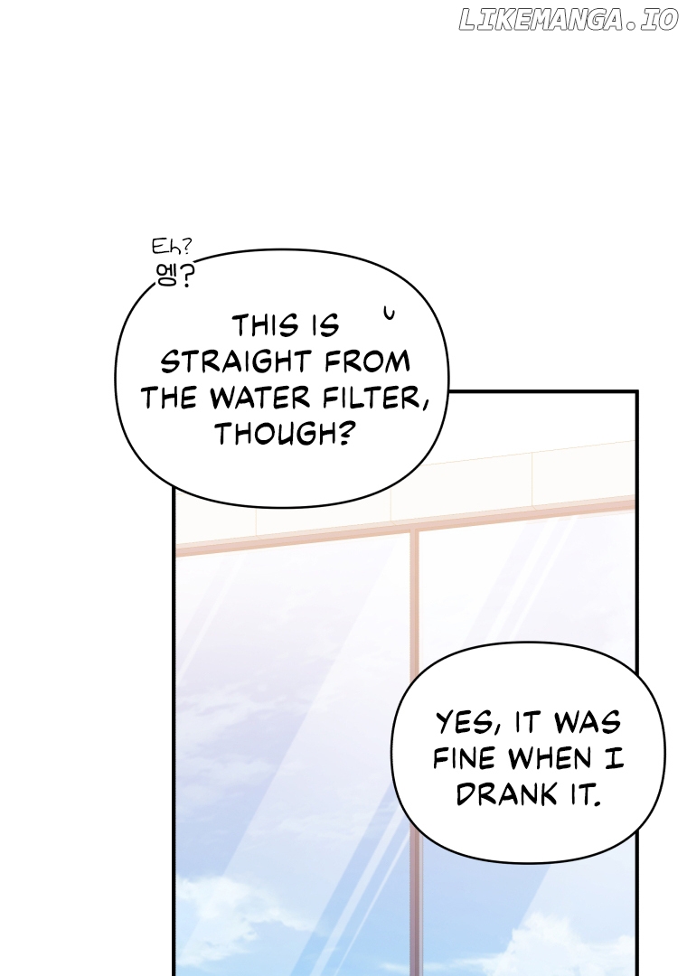 How to Gracefully Divorce a Dragon Chapter 48 - page 56