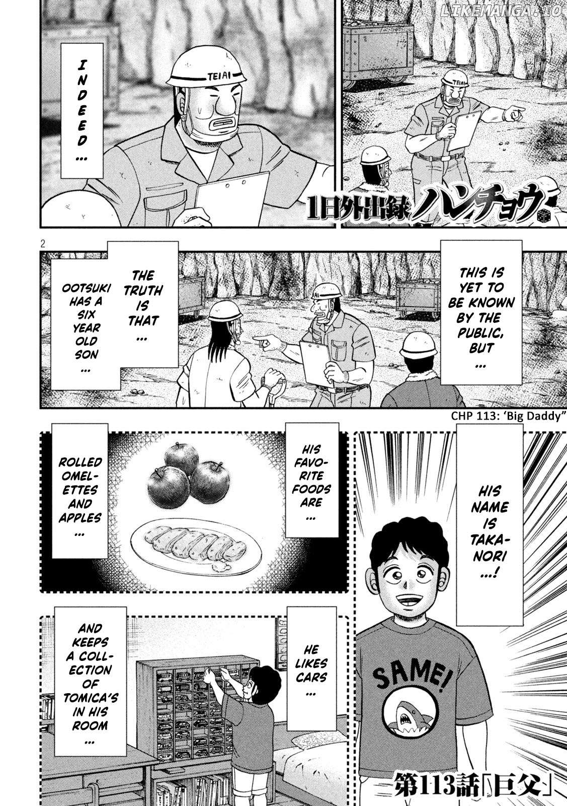 One Day Outing Foreman Chapter 113 - page 2