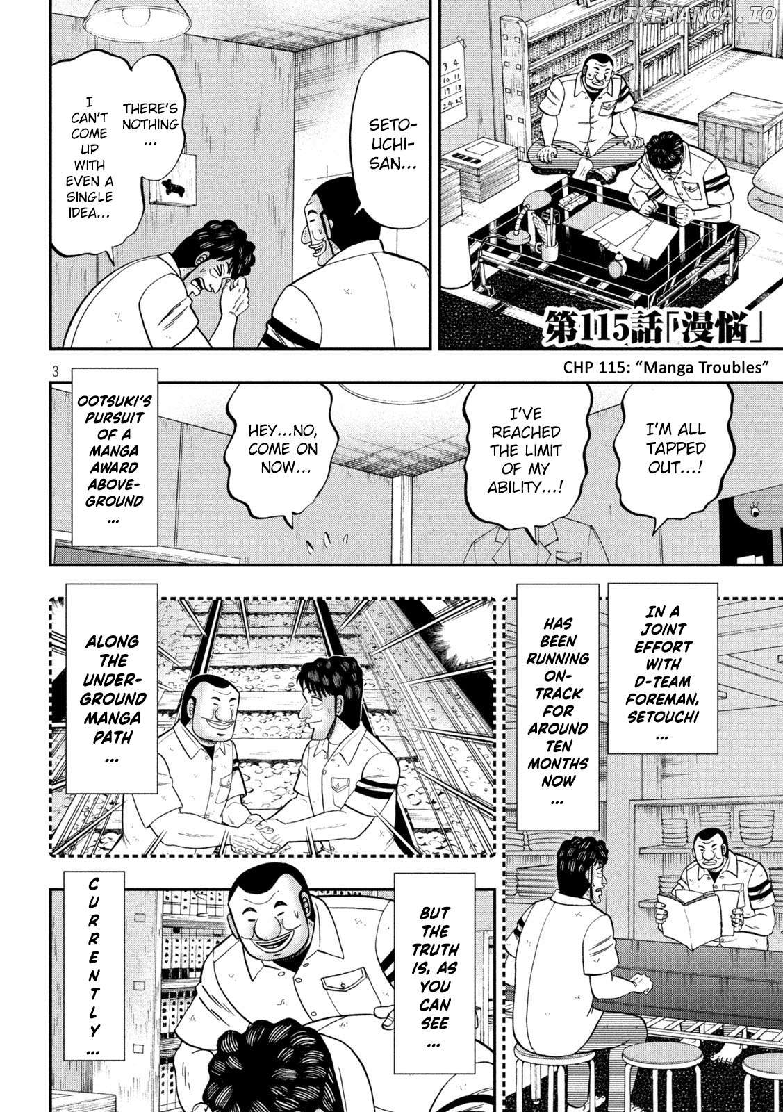 One Day Outing Foreman Chapter 115 - page 2