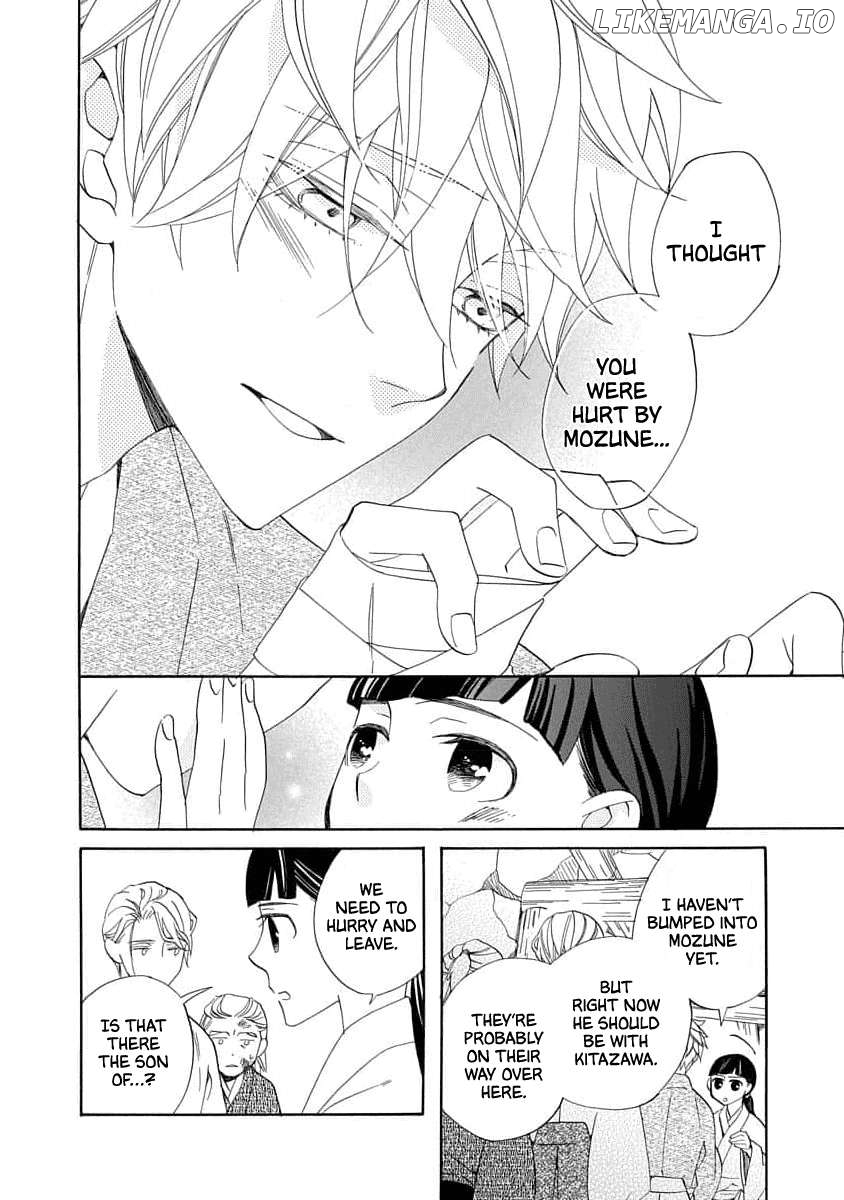 Nengara Nenbyaku Ansatsu Renka Chapter 18 - page 28