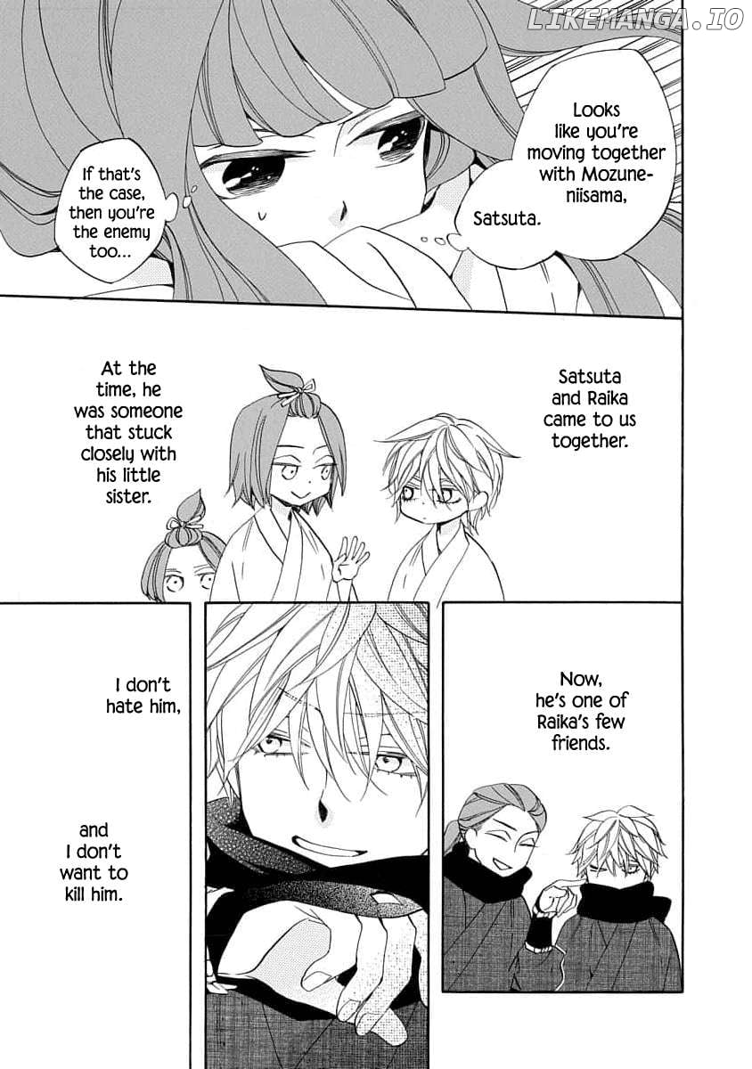 Nengara Nenbyaku Ansatsu Renka Chapter 18 - page 5