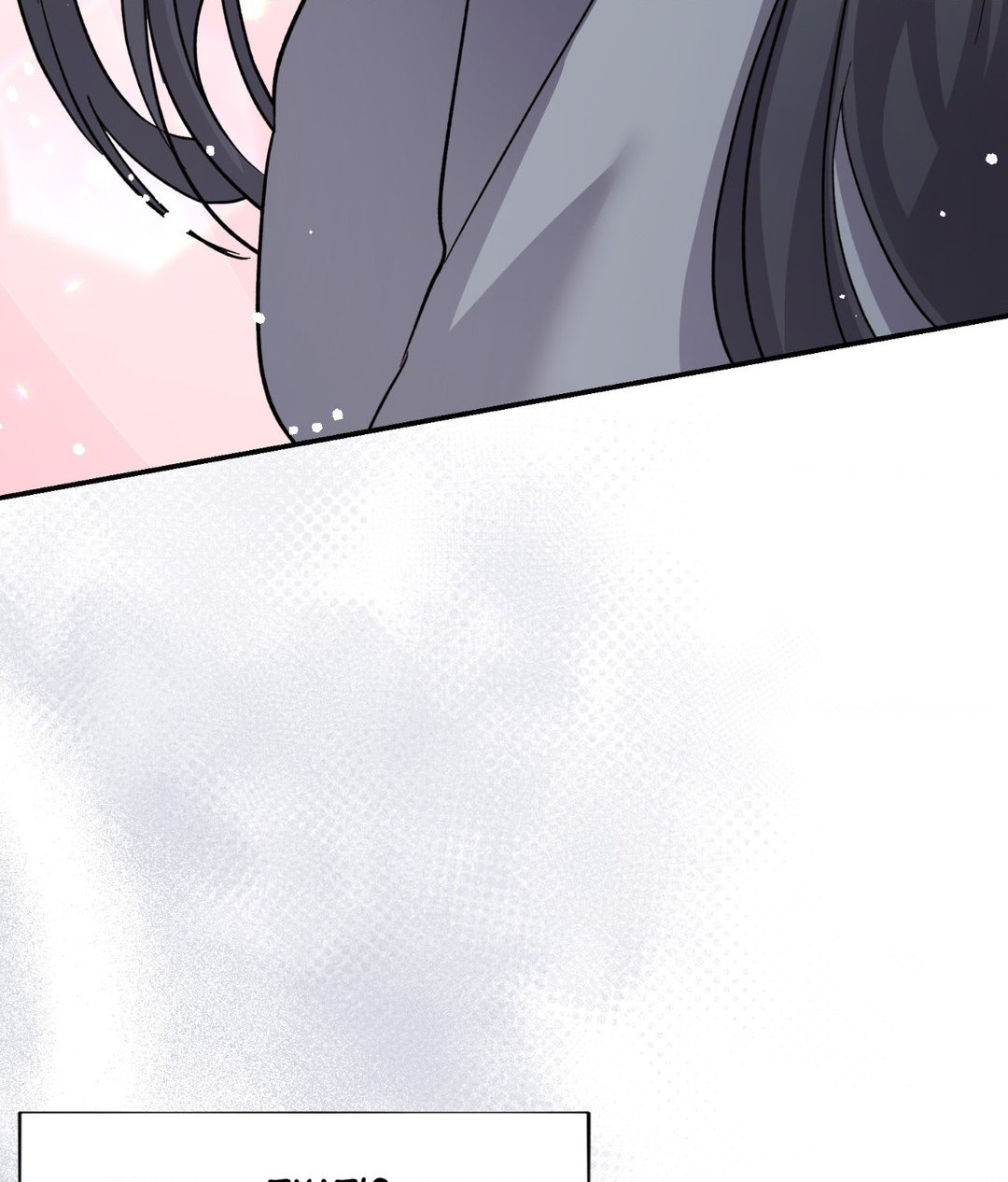 The Tale of Oshin Chapter 23 - page 88