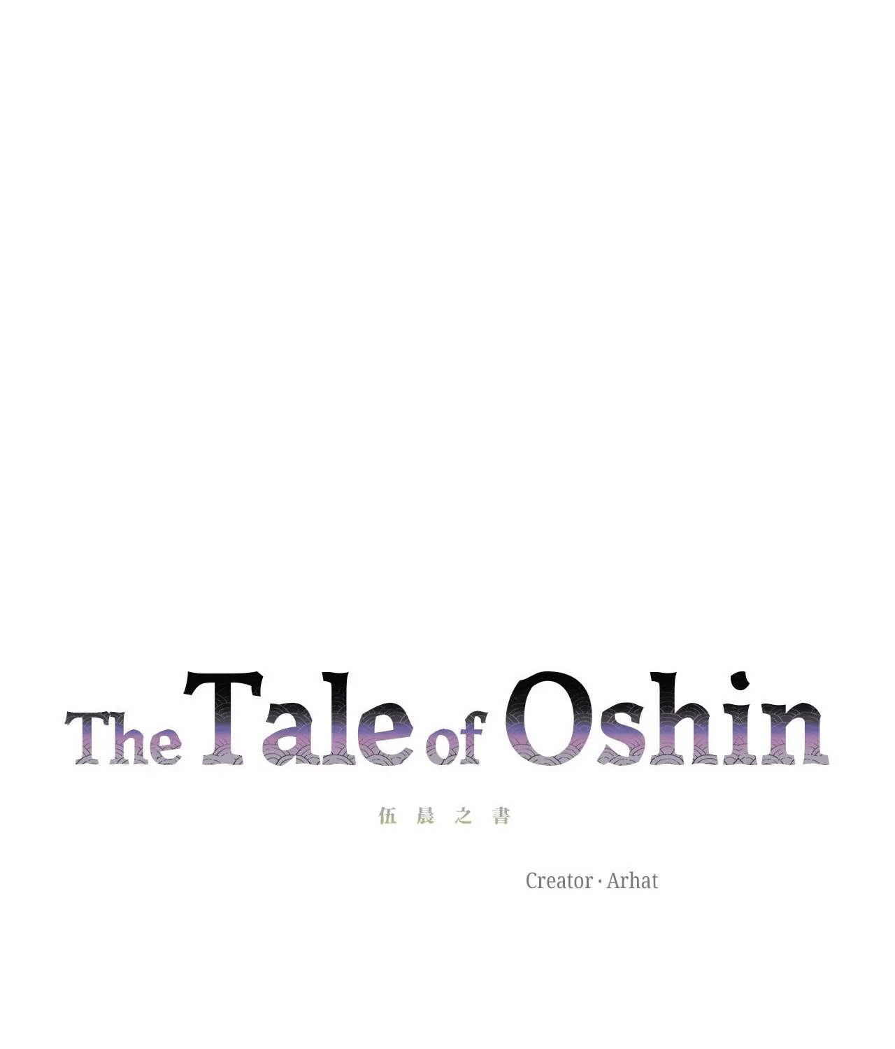 The Tale of Oshin Chapter 24 - page 103