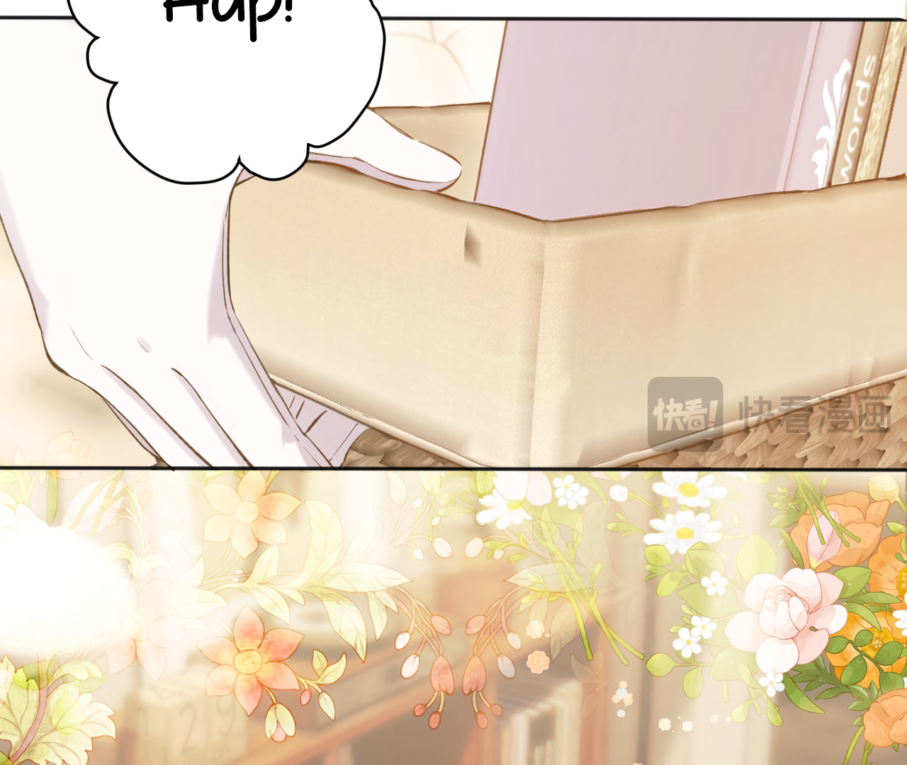 Accidental Love Chapter 20 - page 103