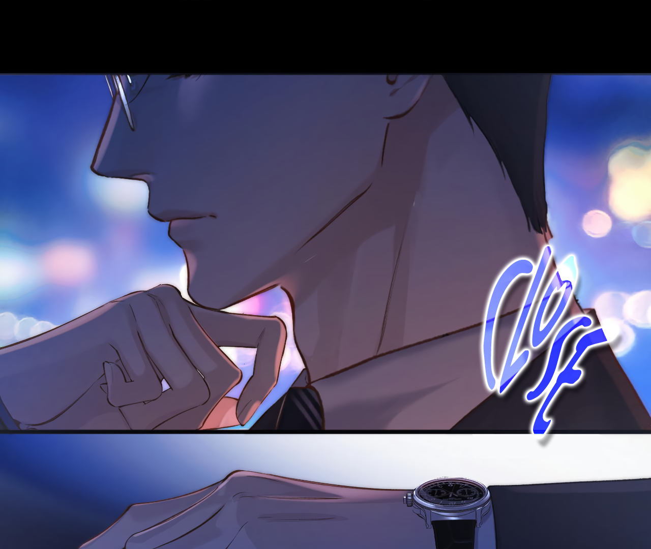 Accidental Love Chapter 20 - page 30