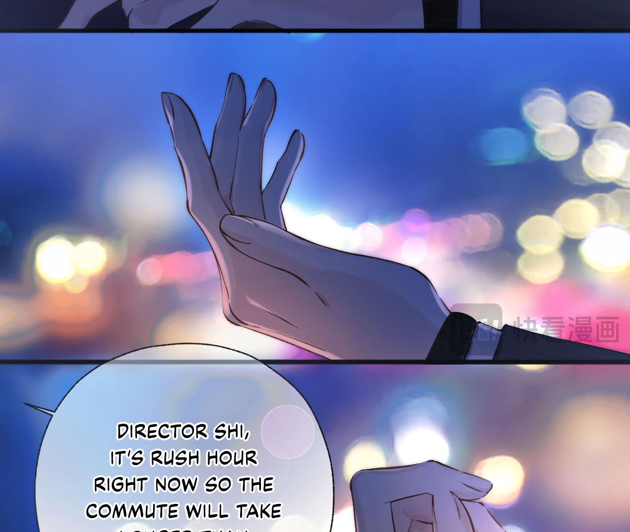 Accidental Love Chapter 20 - page 31