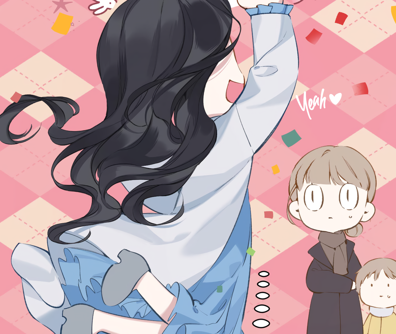 Accidental Love Chapter 20 - page 41