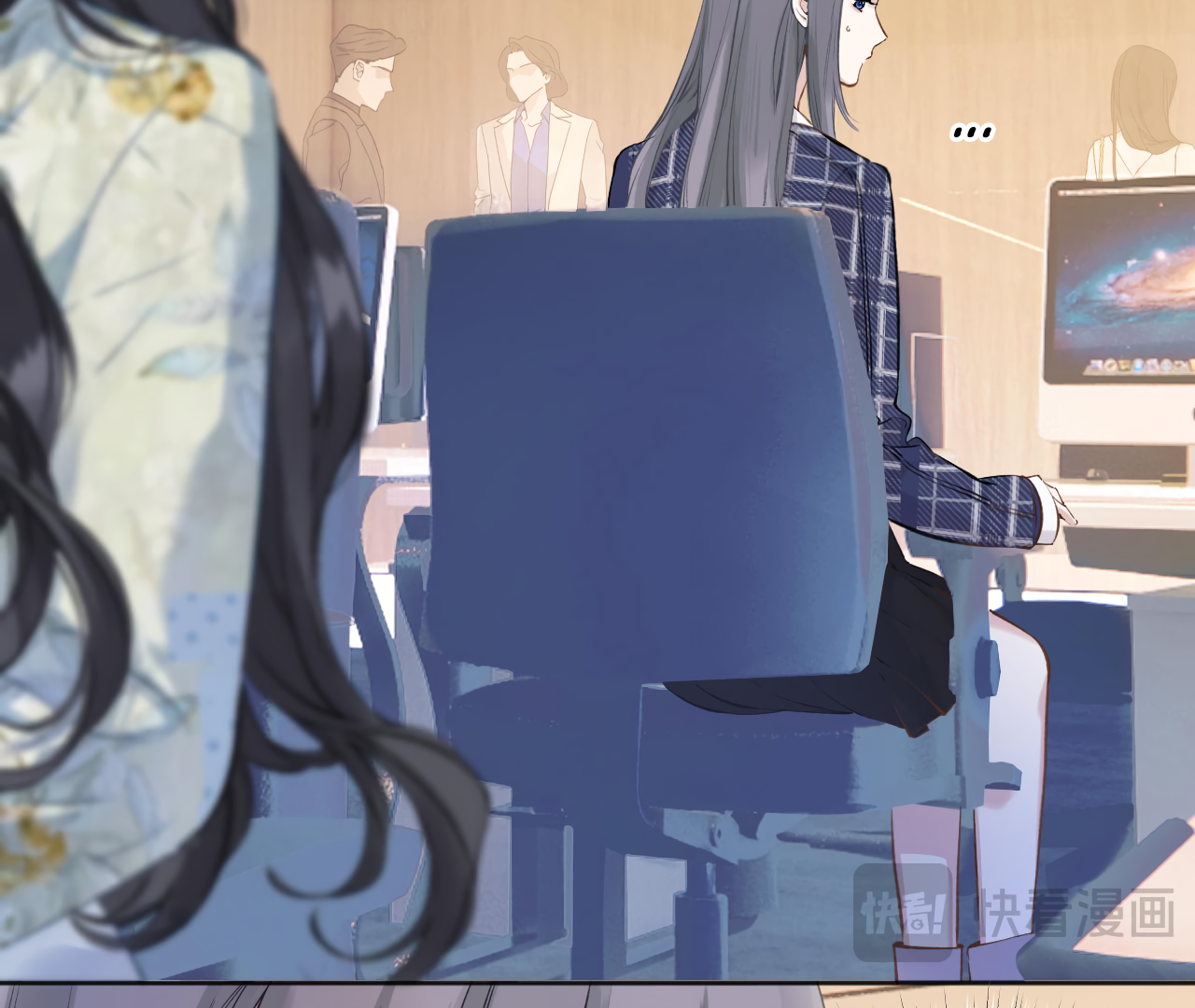 Accidental Love Chapter 20 - page 72