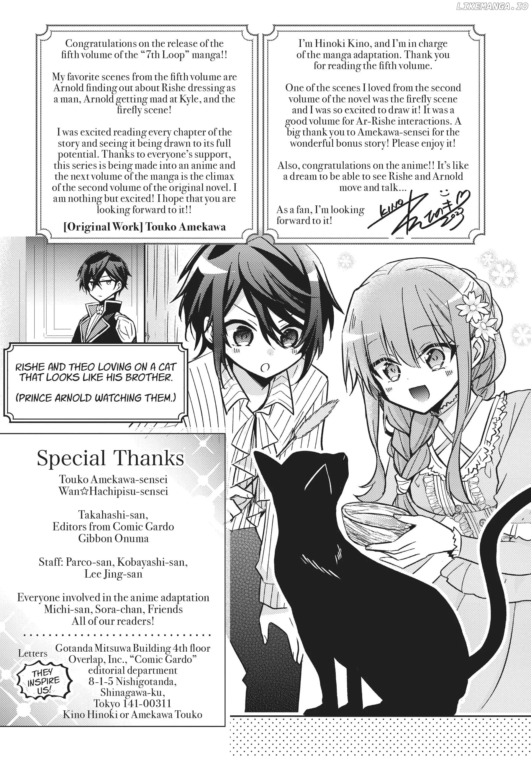 Loop 7-kaime no Akuyaku Reijou wa, Moto Tekikoku de Juukimama na Hanayome Seikatsu o Mankitsu Suru Chapter 26.5 - page 7