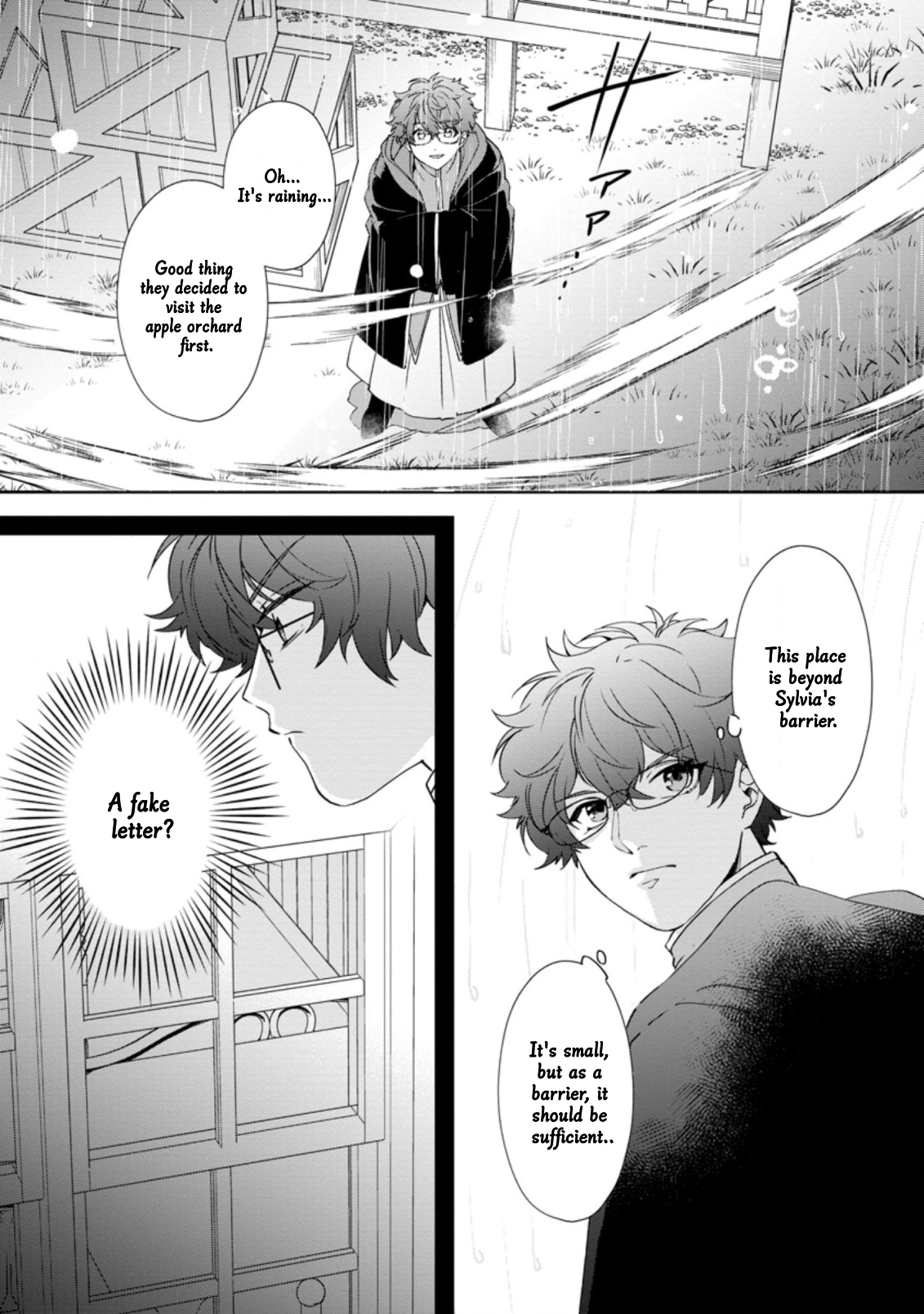 The Villainess wants to get rid of her husband! -I was doing whatever I wanted, but for some reason it was called "The Crown Prince's Book"~ Chapter 10 - page 5