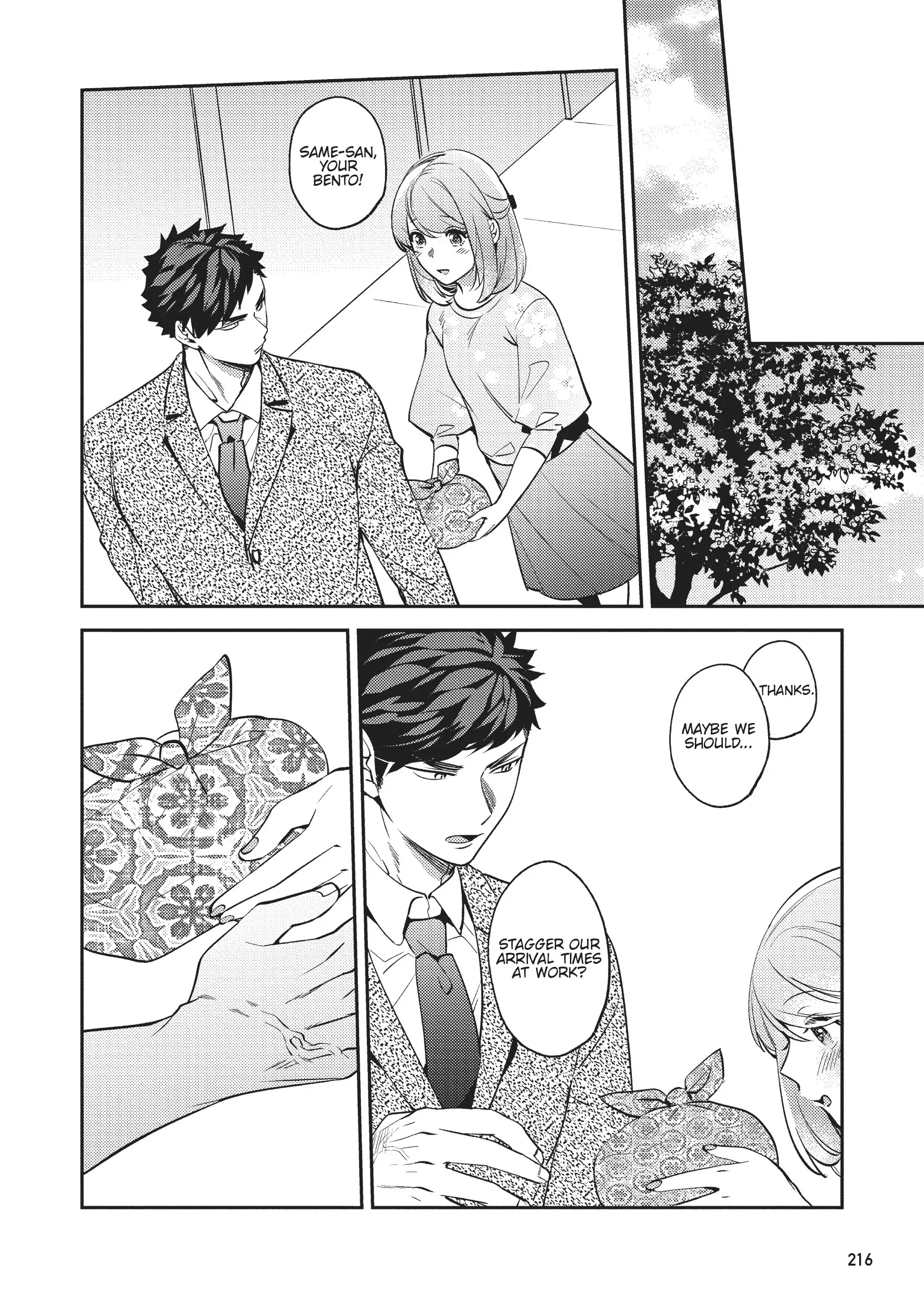 My Boss is a Giant: He Manages My Every Need With Enormous Skill – The Complete Manga Collection Chapter 7 - page 26