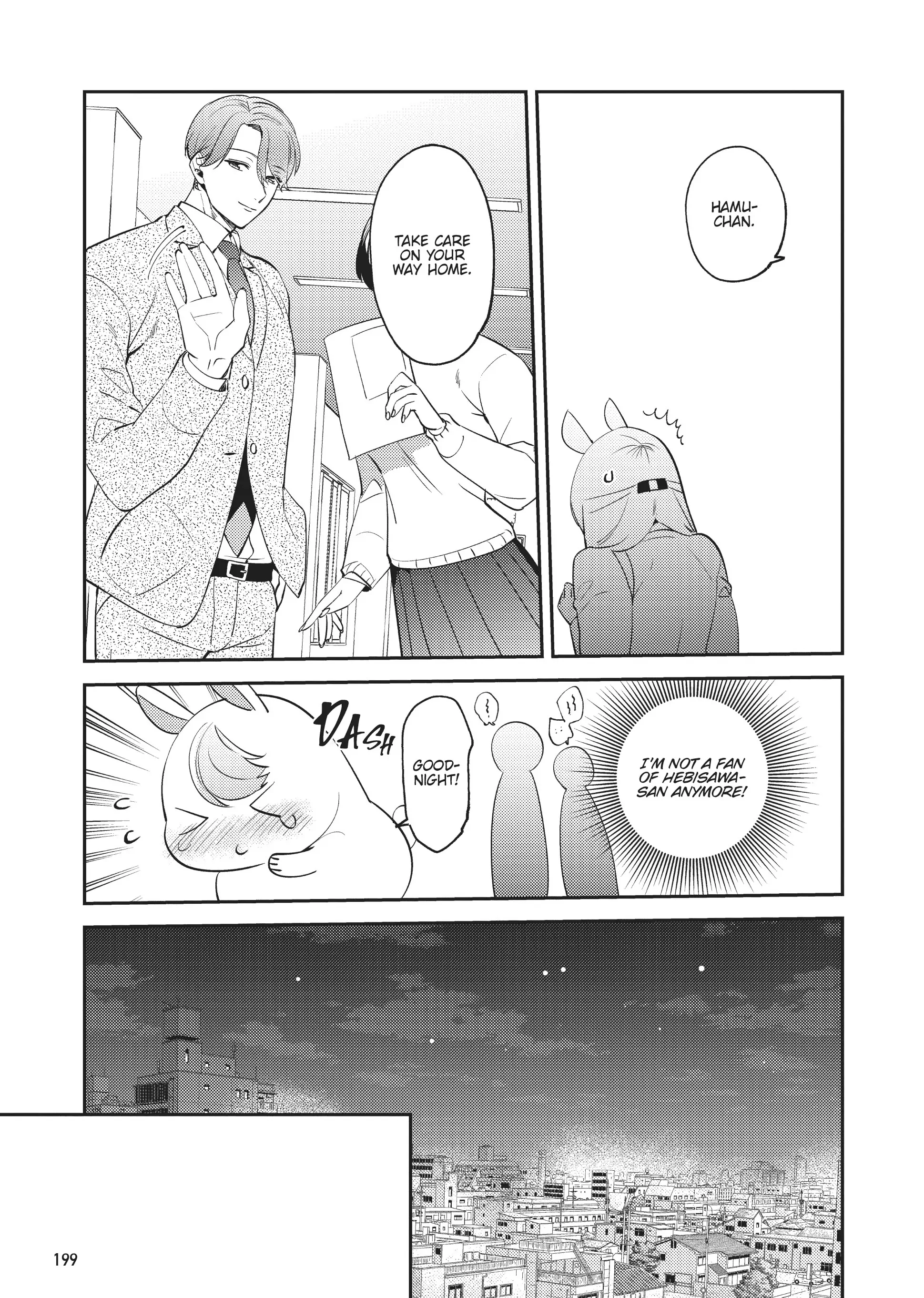 My Boss is a Giant: He Manages My Every Need With Enormous Skill – The Complete Manga Collection Chapter 7 - page 9