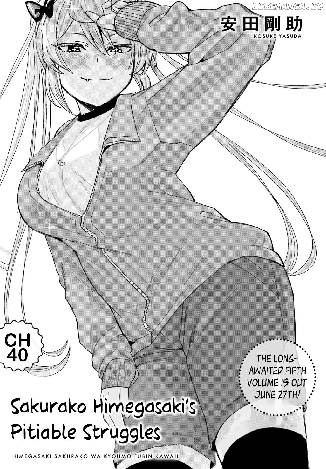 Himegasaki Sakurako wa Kyoumo Fubin Kawaii! Chapter 40 - page 1