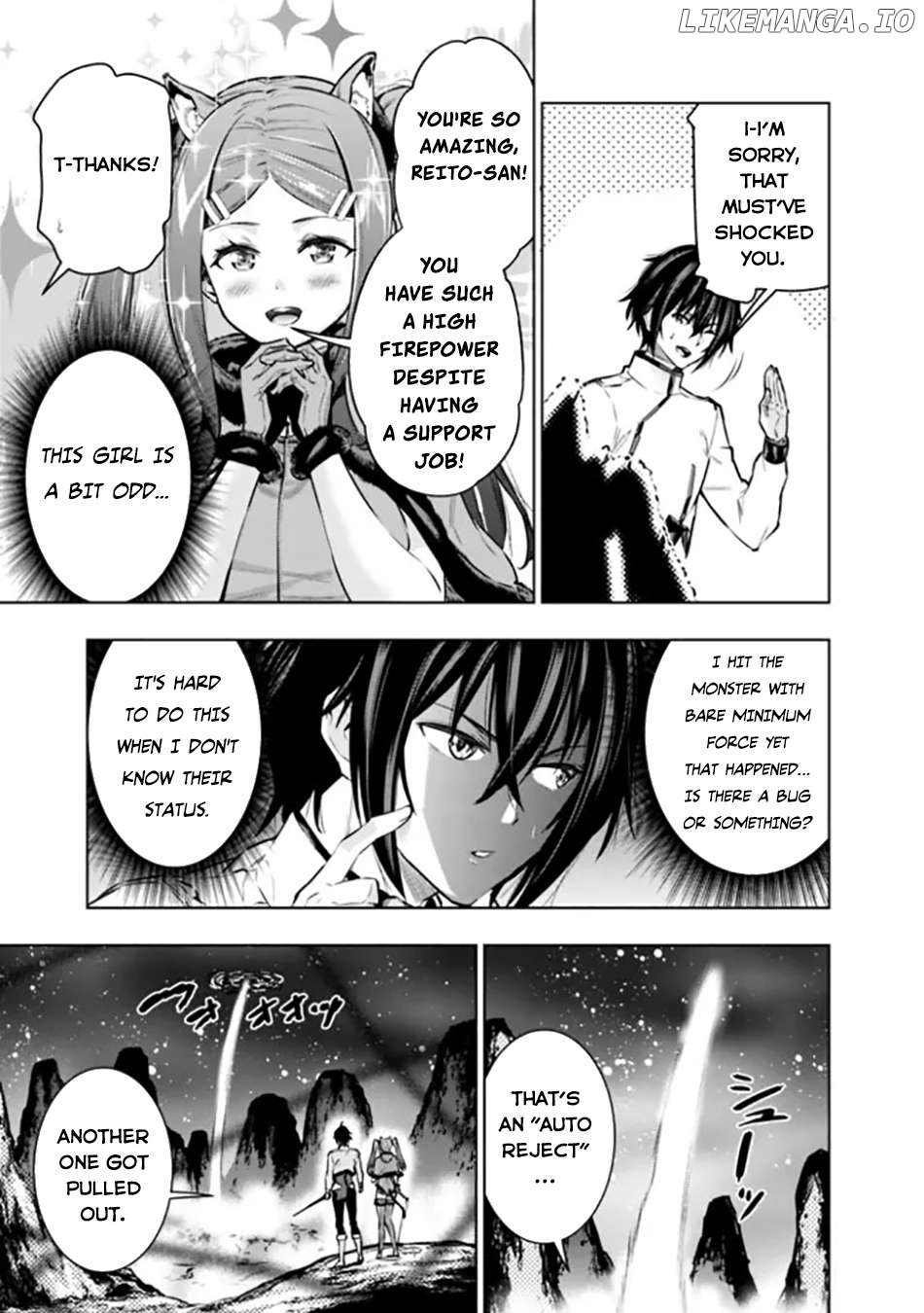 The Real Other World I Logged Out From There, Not A Vrmmo Chapter 8 - page 8