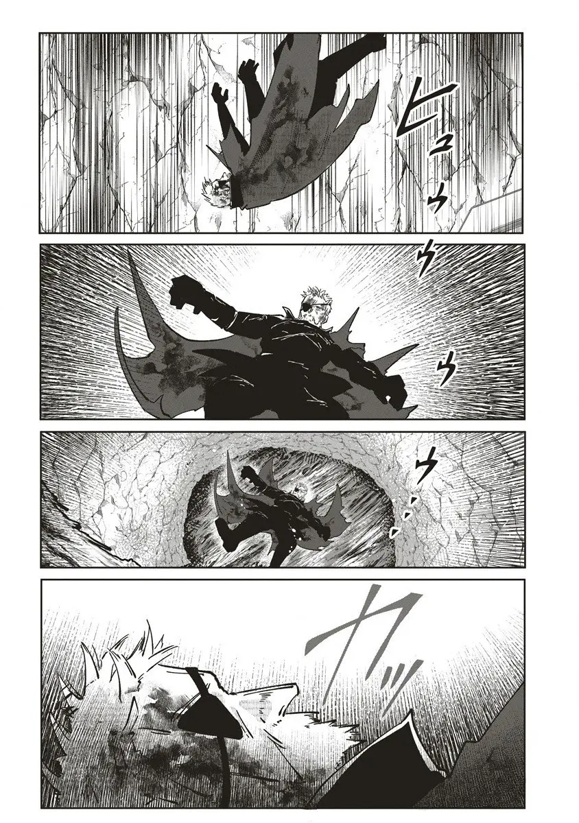 Meikyuu Gurashi No Boukensha Wa Dungeon Master Wo Yametai Chapter 6 - page 23