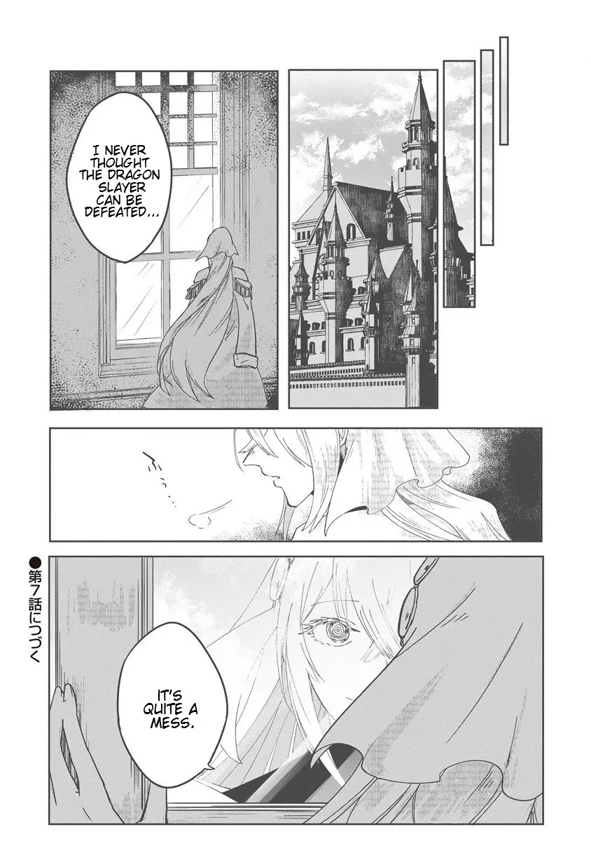 Meikyuu Gurashi No Boukensha Wa Dungeon Master Wo Yametai Chapter 6 - page 31