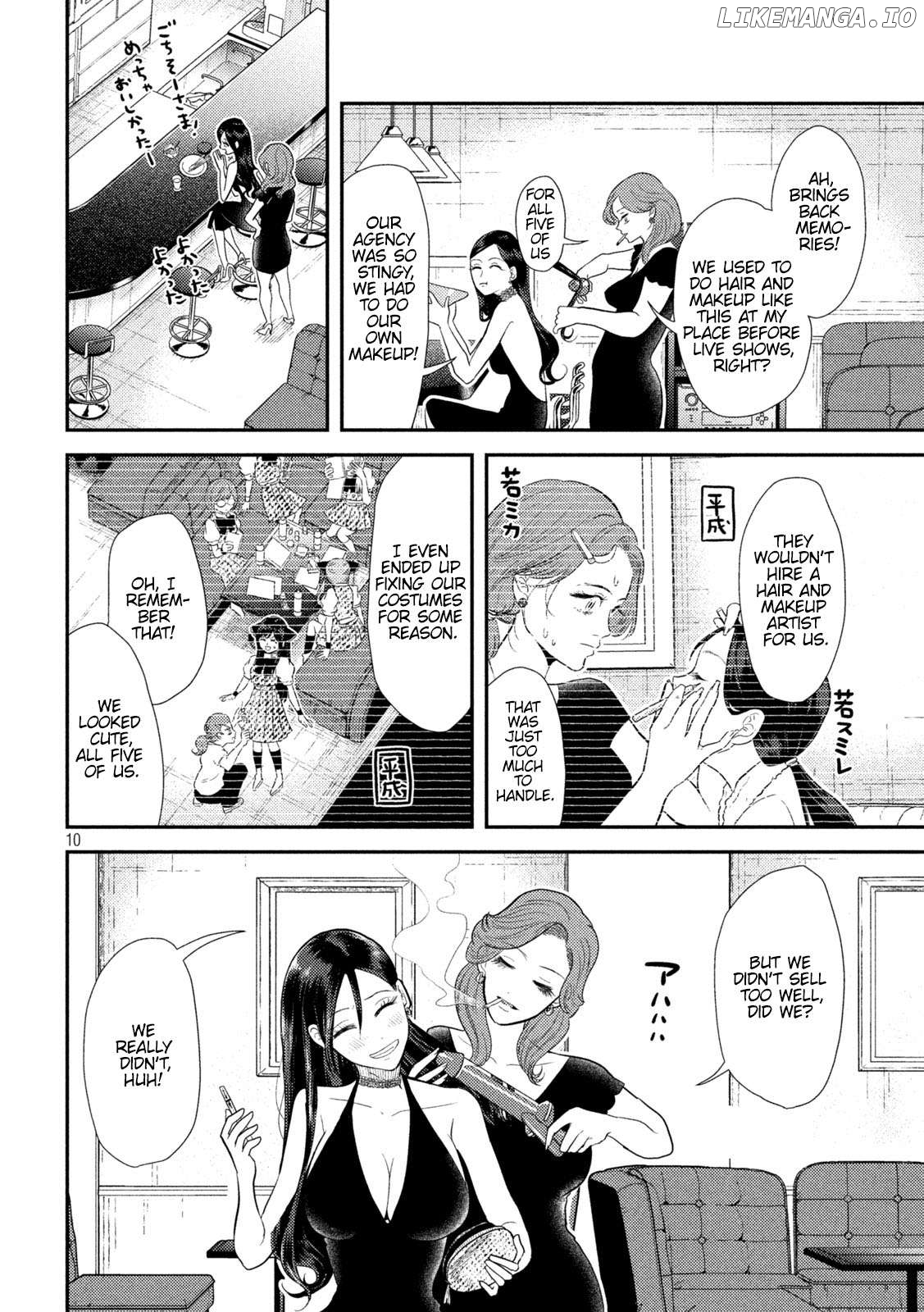 Heisei Haizanhei ☆ Sumire-Chan Chapter 9 - page 10