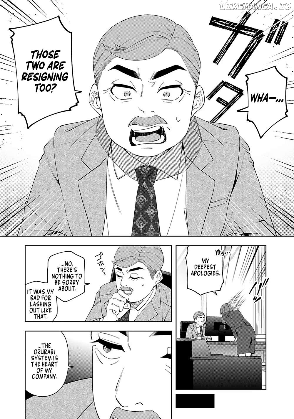E, Shanai System Subete Wanope shiteiru Watashi wo Kaiko desu ka? Chapter 9 - page 5