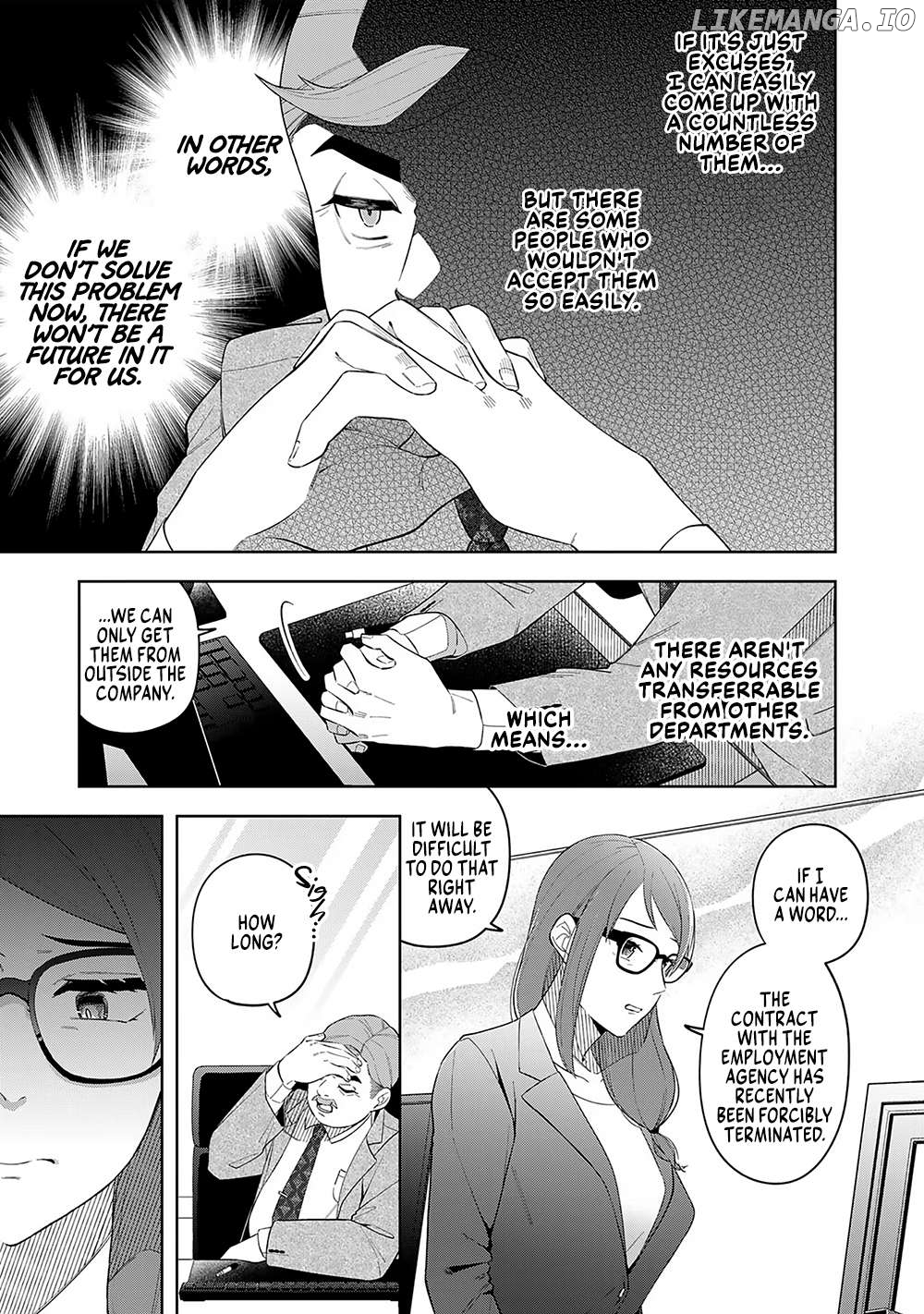 E, Shanai System Subete Wanope shiteiru Watashi wo Kaiko desu ka? Chapter 9 - page 7