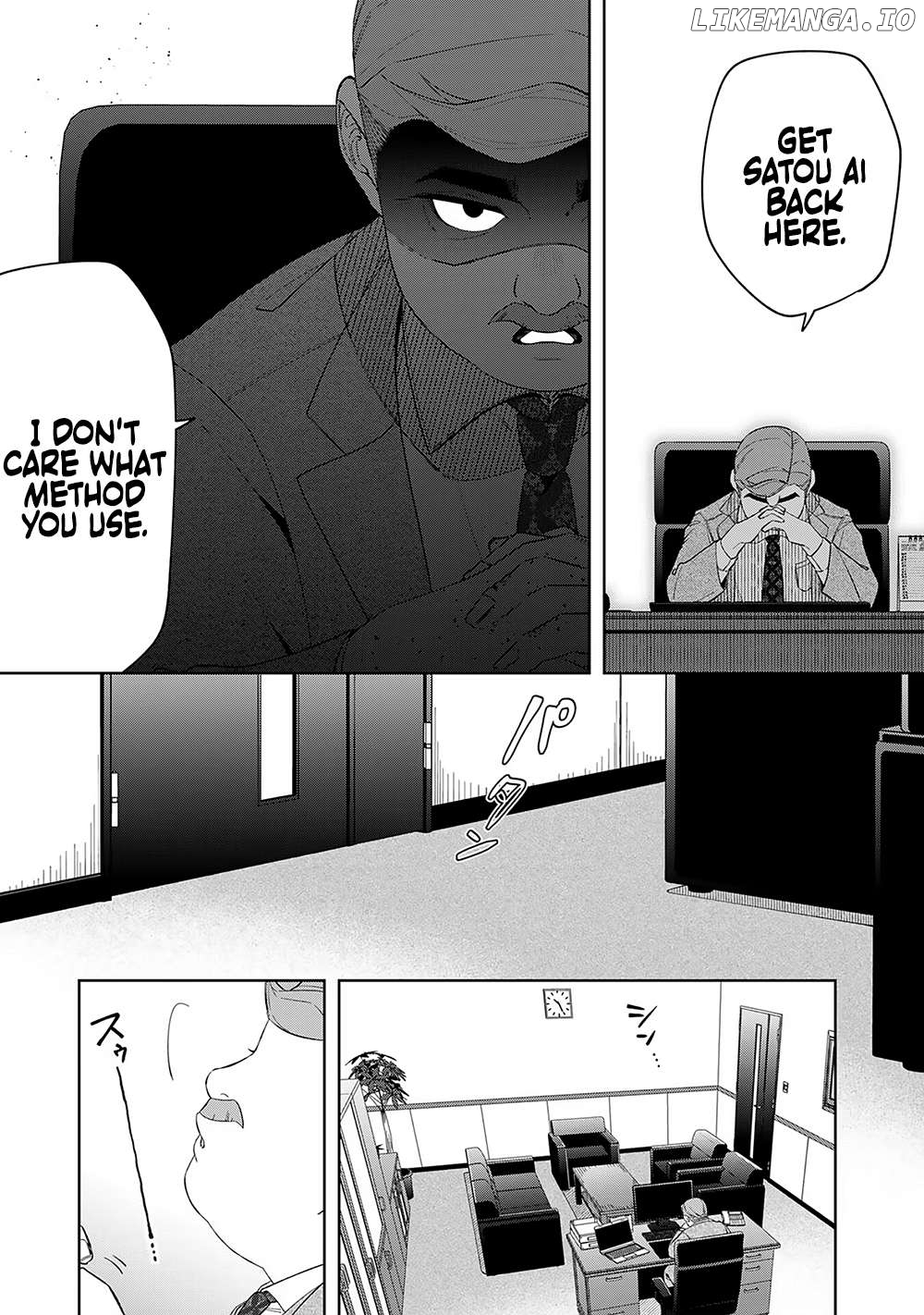 E, Shanai System Subete Wanope shiteiru Watashi wo Kaiko desu ka? Chapter 9 - page 9