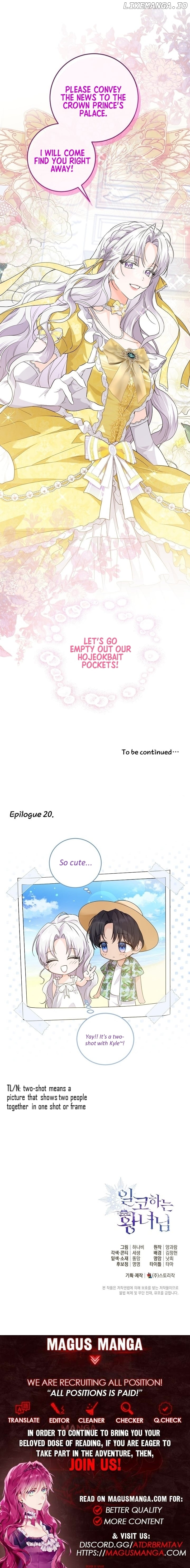 The Closet Fan Princess Chapter 20 - page 12