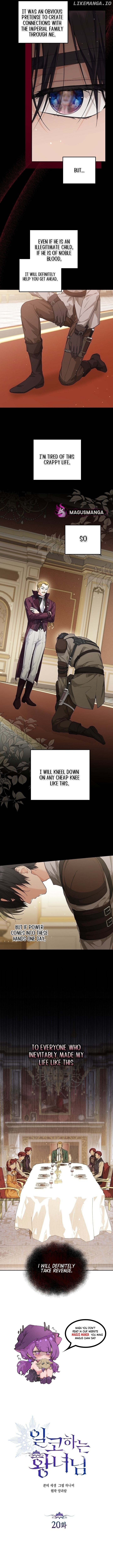 The Closet Fan Princess Chapter 20 - page 5