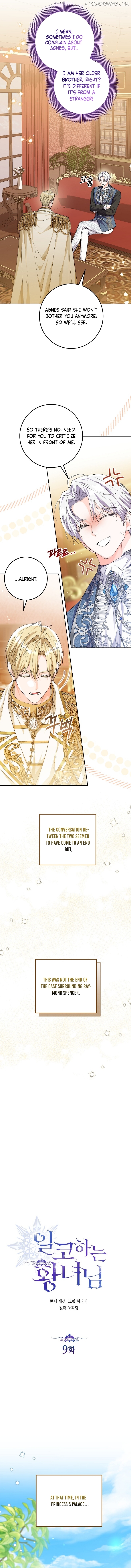 The Closet Fan Princess Chapter 9 - page 3