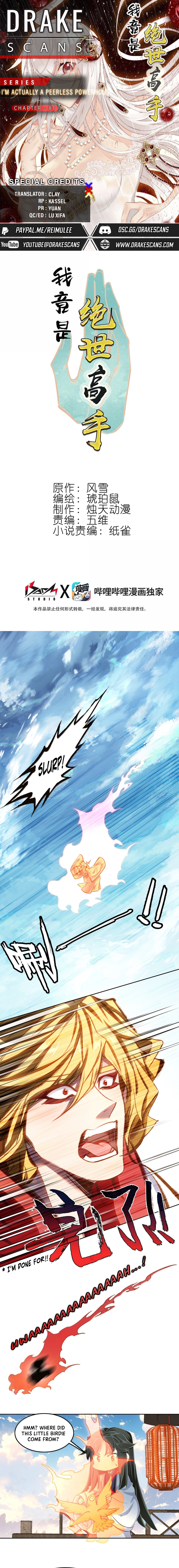 I’m Actually A Peerless Powerhouse Chapter 81 - page 1