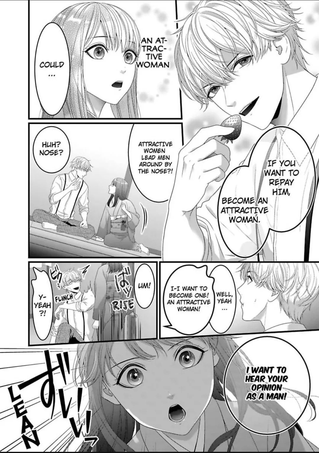 Douka Watashi wo Otona ni shite kudasai - Suterareta Shoujo wa Yuukaku de Mederareru Chapter 5 - page 11