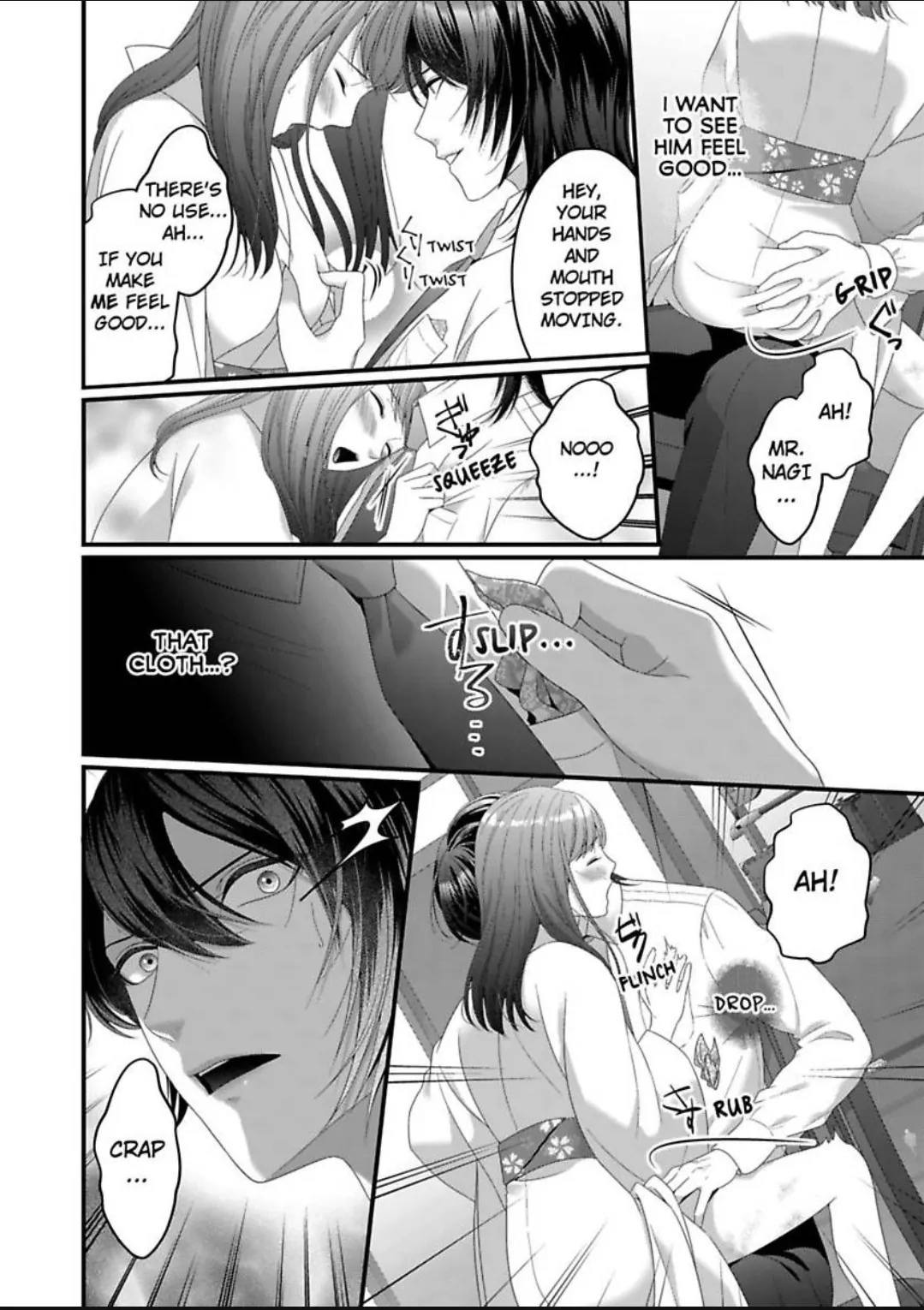 Douka Watashi wo Otona ni shite kudasai - Suterareta Shoujo wa Yuukaku de Mederareru Chapter 5 - page 23