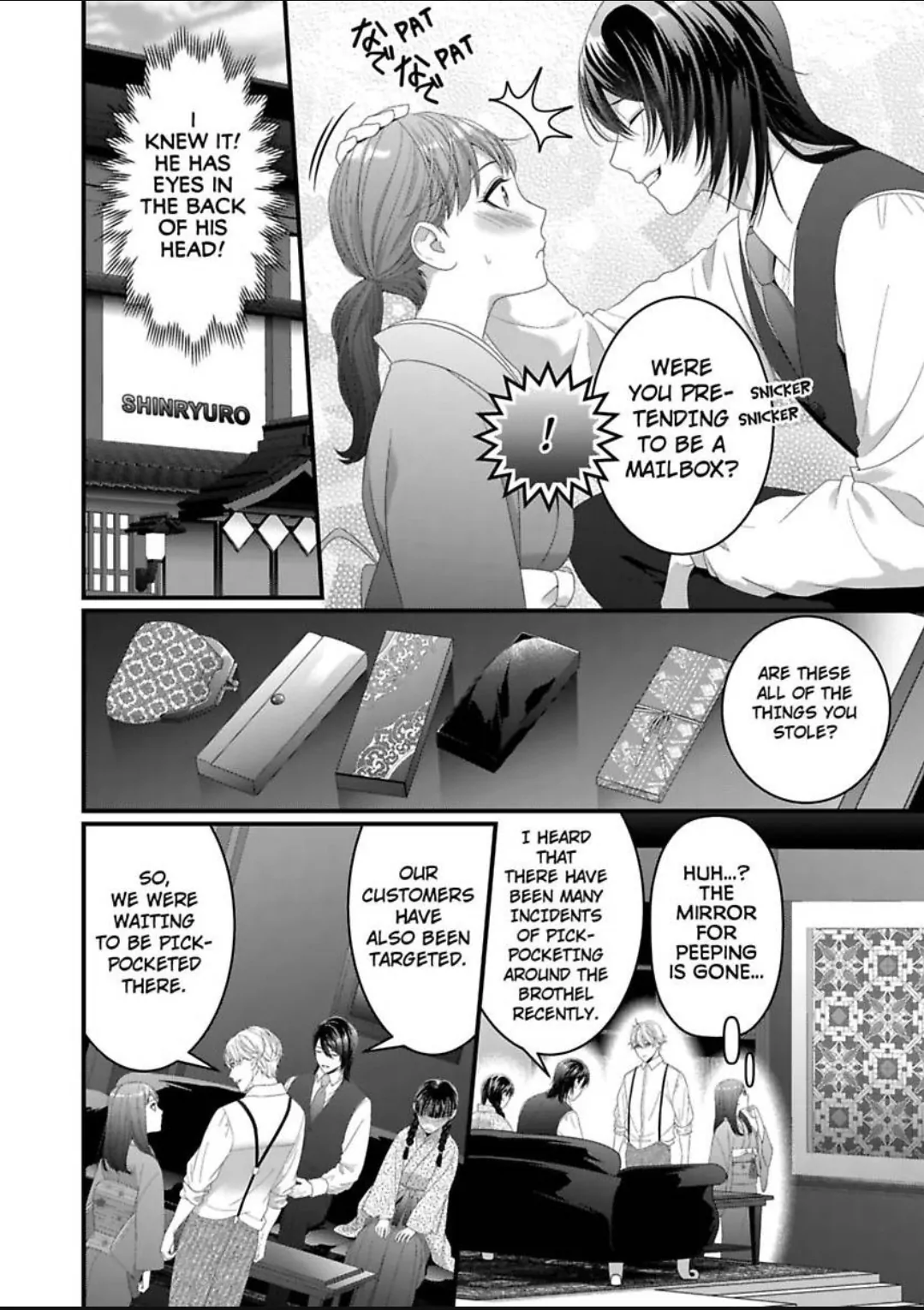 Douka Watashi wo Otona ni shite kudasai - Suterareta Shoujo wa Yuukaku de Mederareru Chapter 5 - page 5