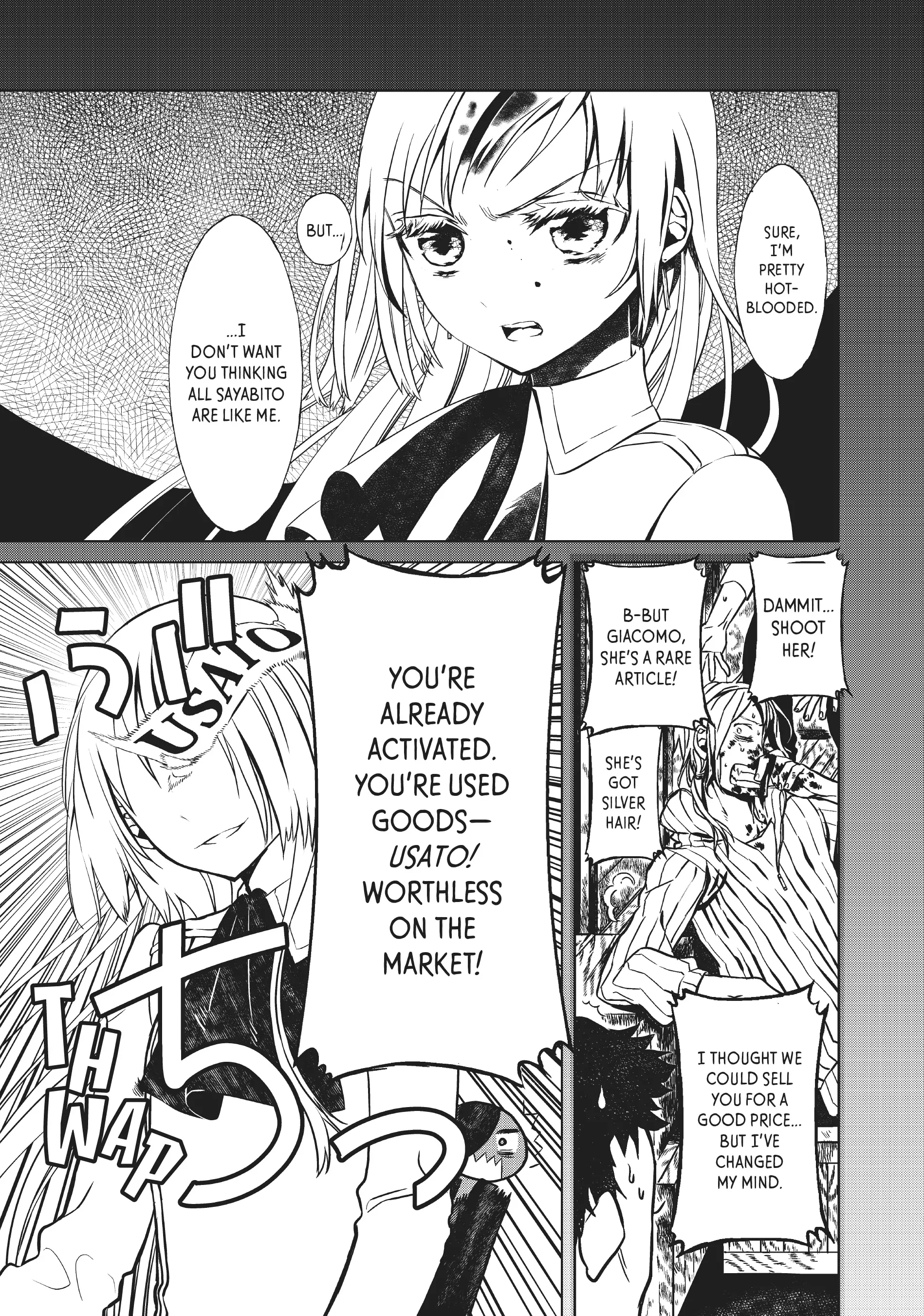 Sayabito: Swords of Destiny «Official» Chapter 7 - page 13
