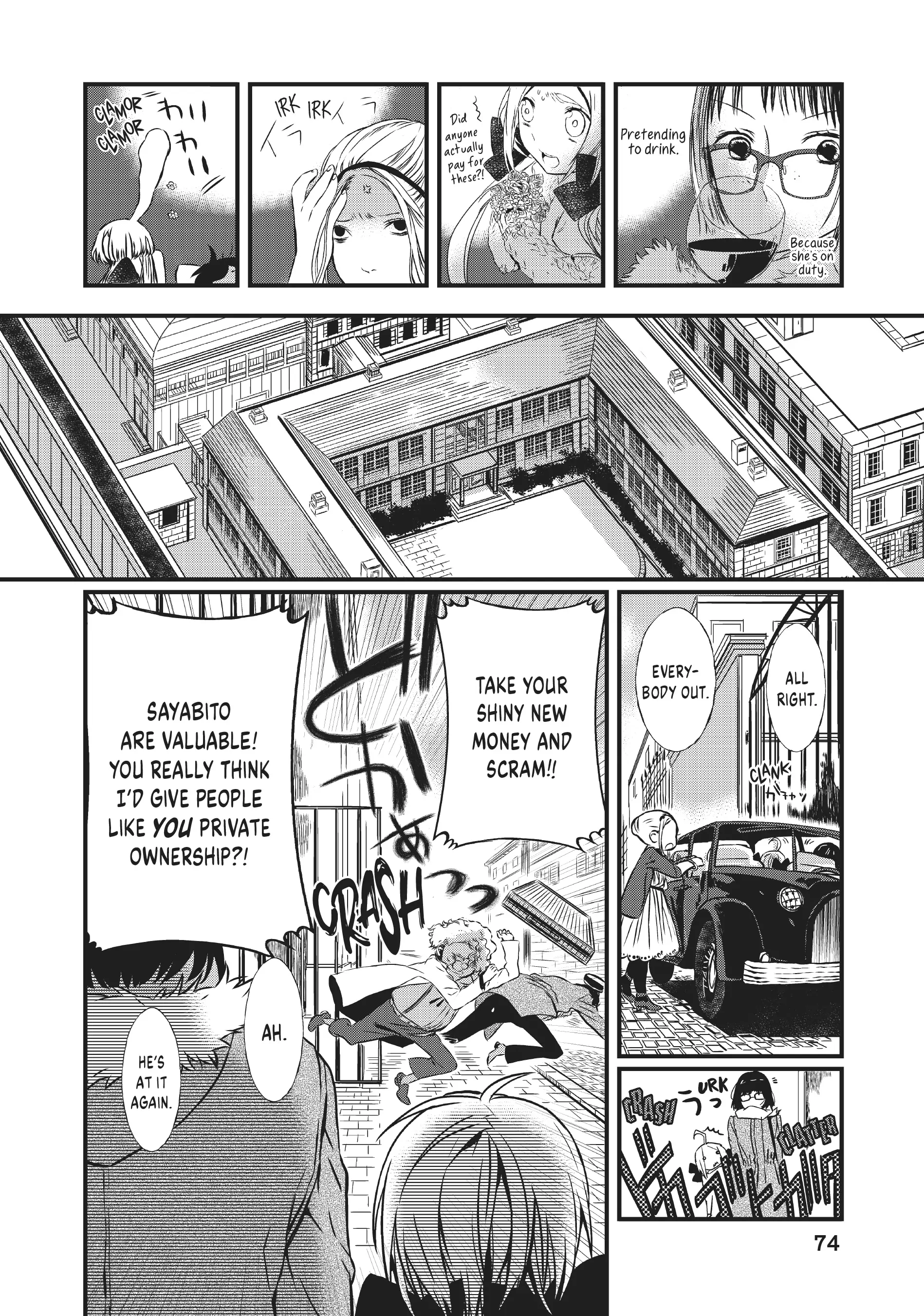 Sayabito: Swords of Destiny «Official» Chapter 8 - page 20