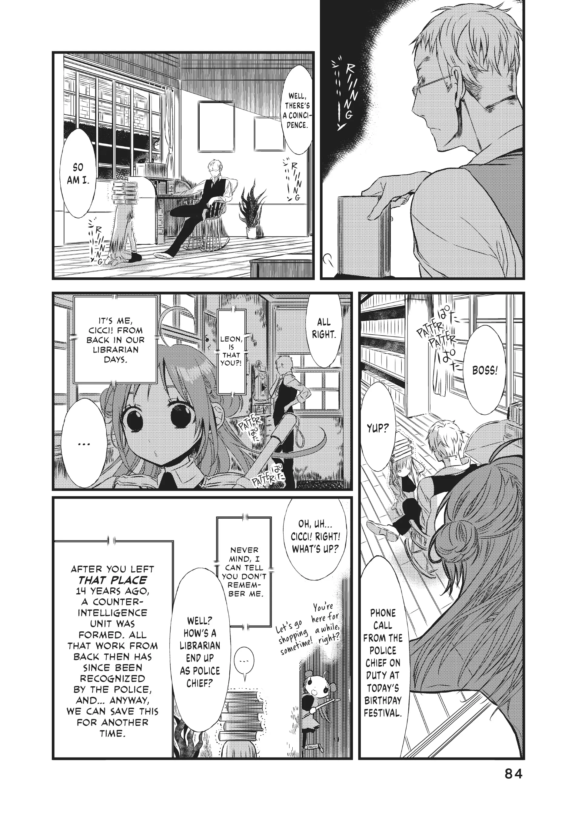 Sayabito: Swords of Destiny «Official» Chapter 8 - page 30