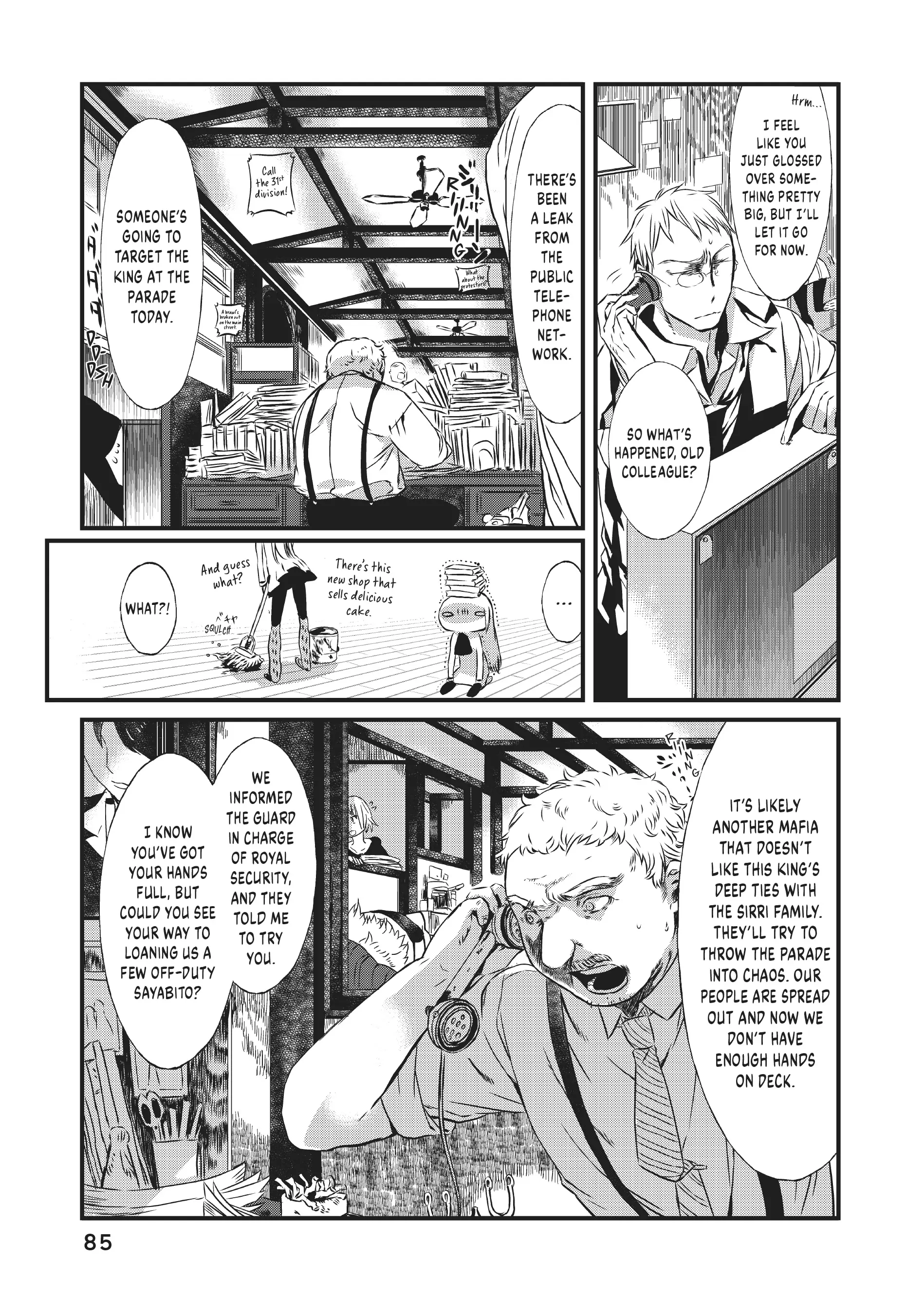 Sayabito: Swords of Destiny «Official» Chapter 8 - page 31