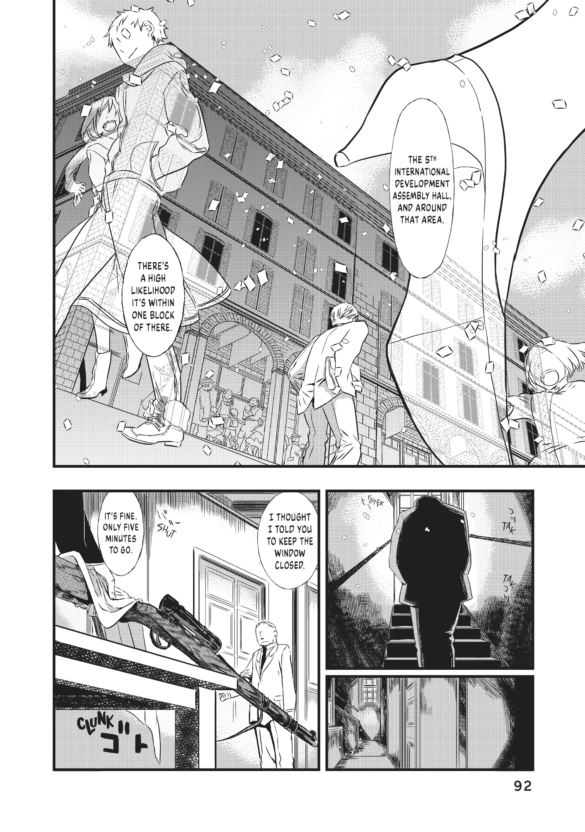 Sayabito: Swords of Destiny «Official» Chapter 8 - page 38