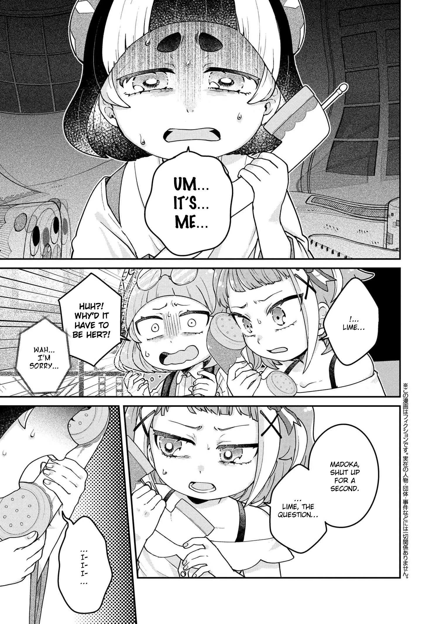 Maimaimaigoen - Manga Chapter 8.2 - page 1