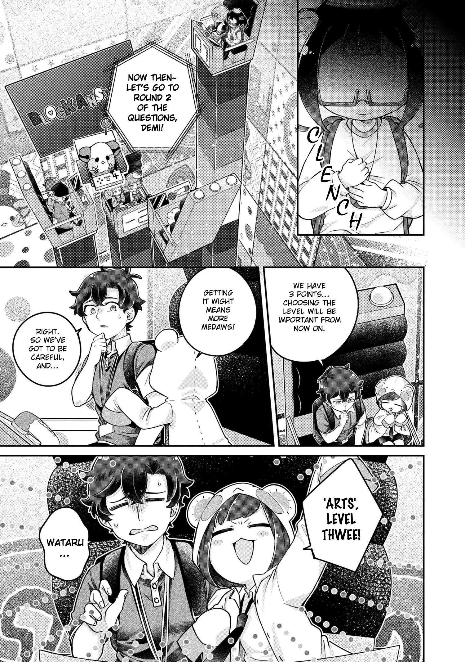 Maimaimaigoen - Manga Chapter 8.2 - page 15