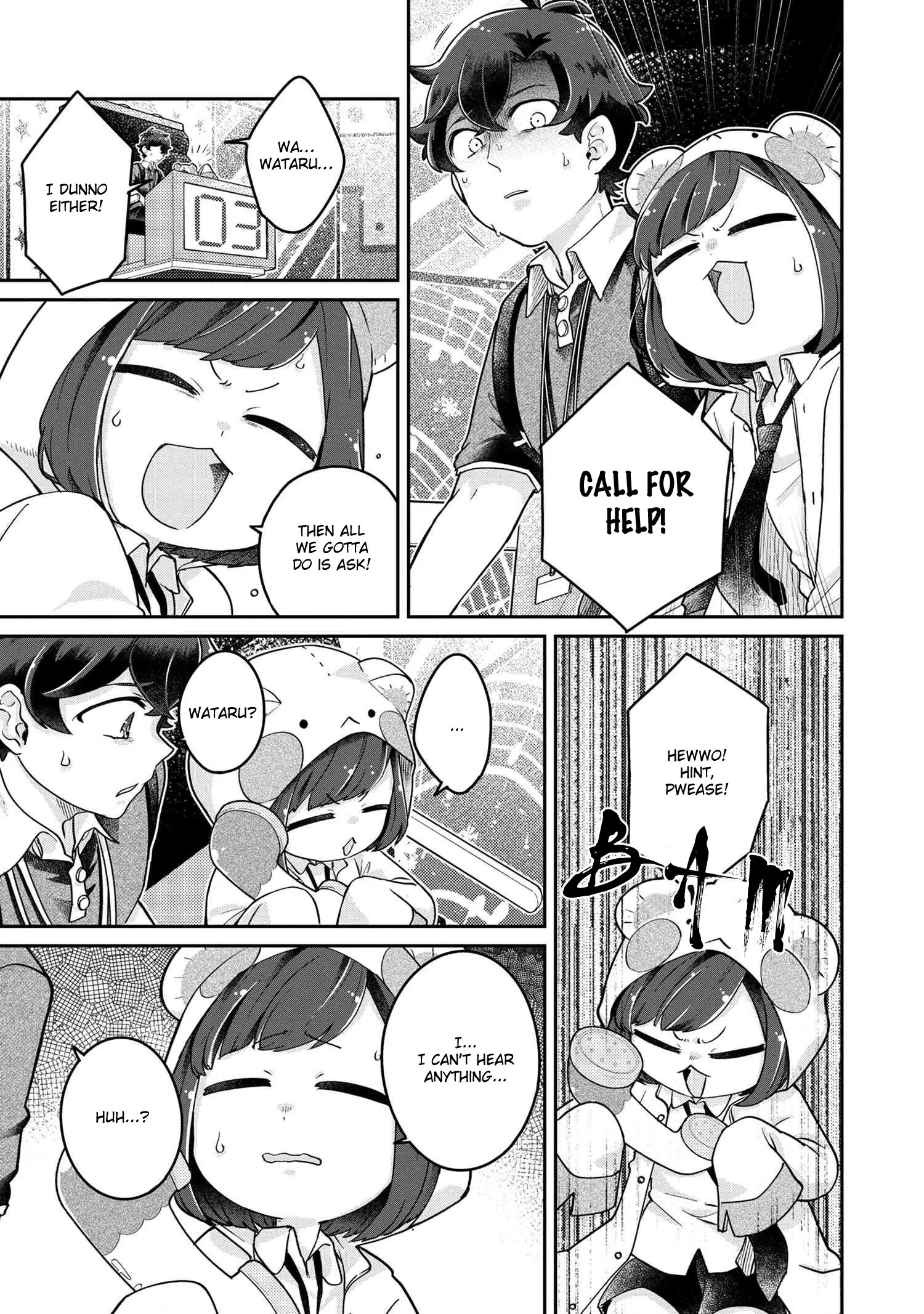 Maimaimaigoen - Manga Chapter 8.2 - page 17