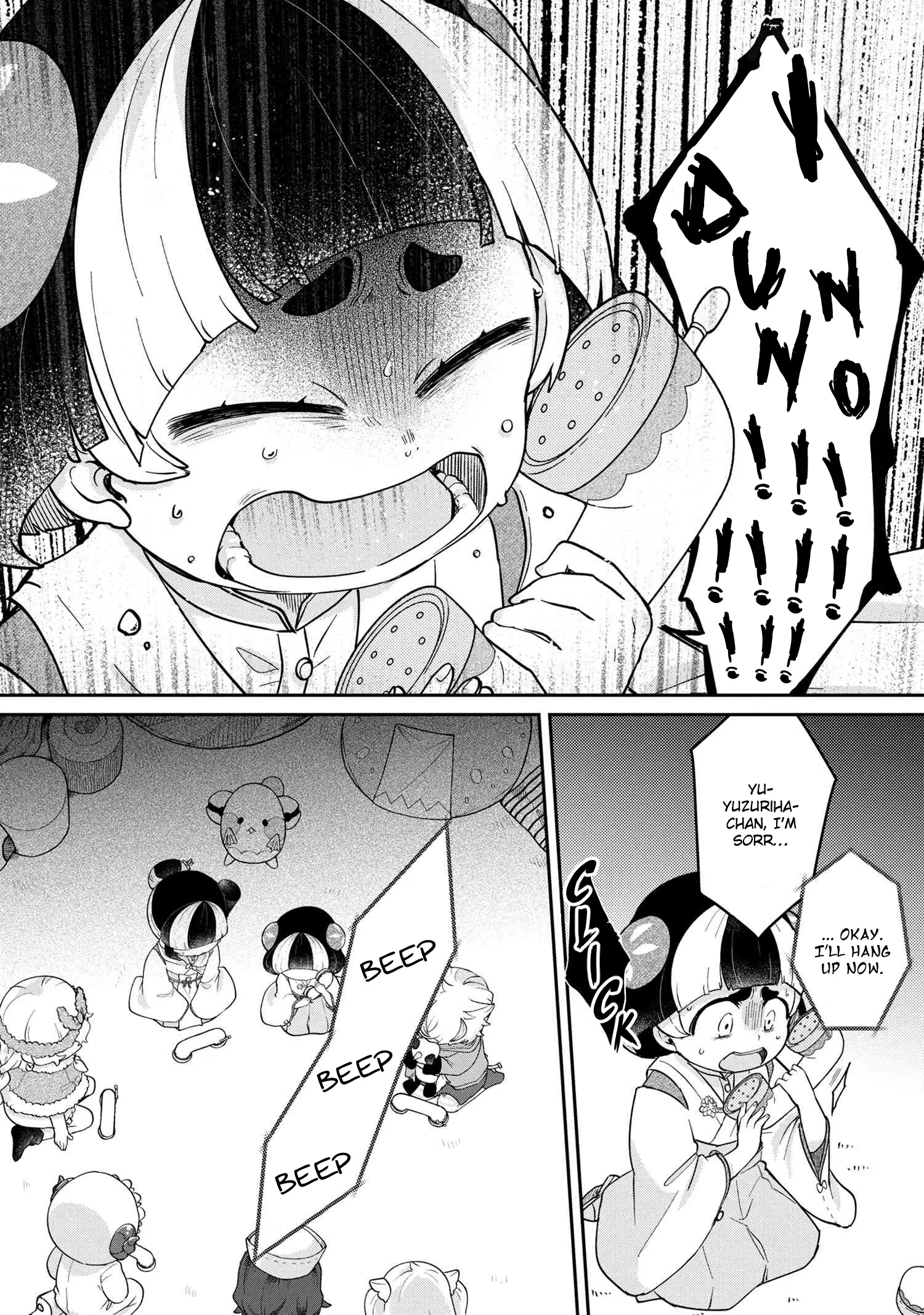Maimaimaigoen - Manga Chapter 8.2 - page 2