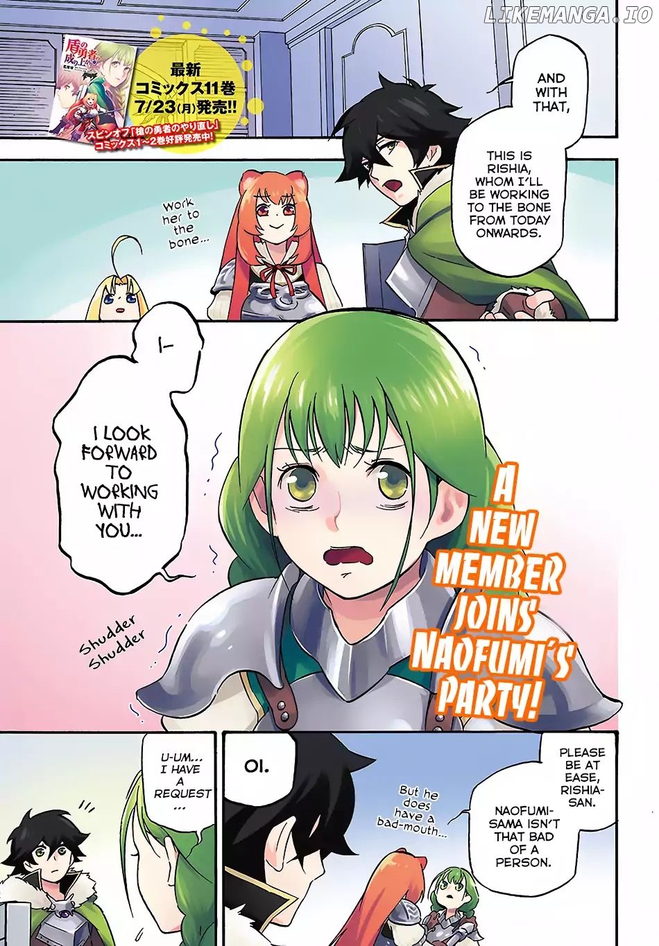 A Day In The Life Of The Shield Hero Chapter 45 - page 2