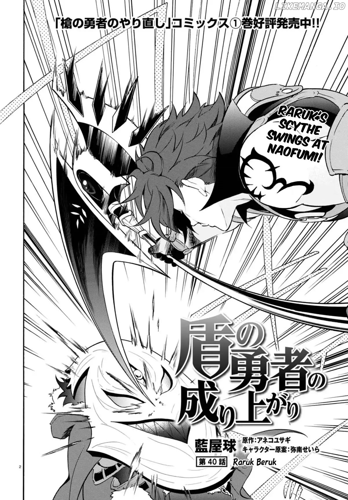 A Day In The Life Of The Shield Hero Chapter 40 - page 3