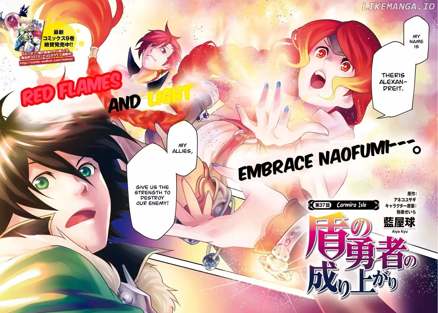 A Day In The Life Of The Shield Hero Chapter 37 - page 3