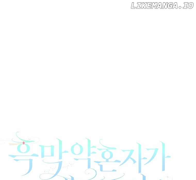 Villain Fiancé is in My Way of Happiness Chapter 36 - page 27