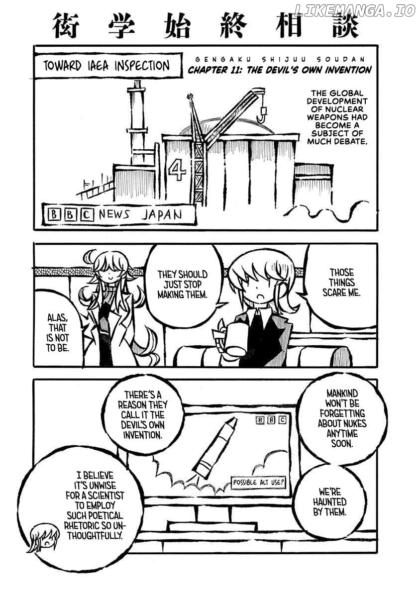 Gengaku Shijuu Soudan Chapter 11 - page 5