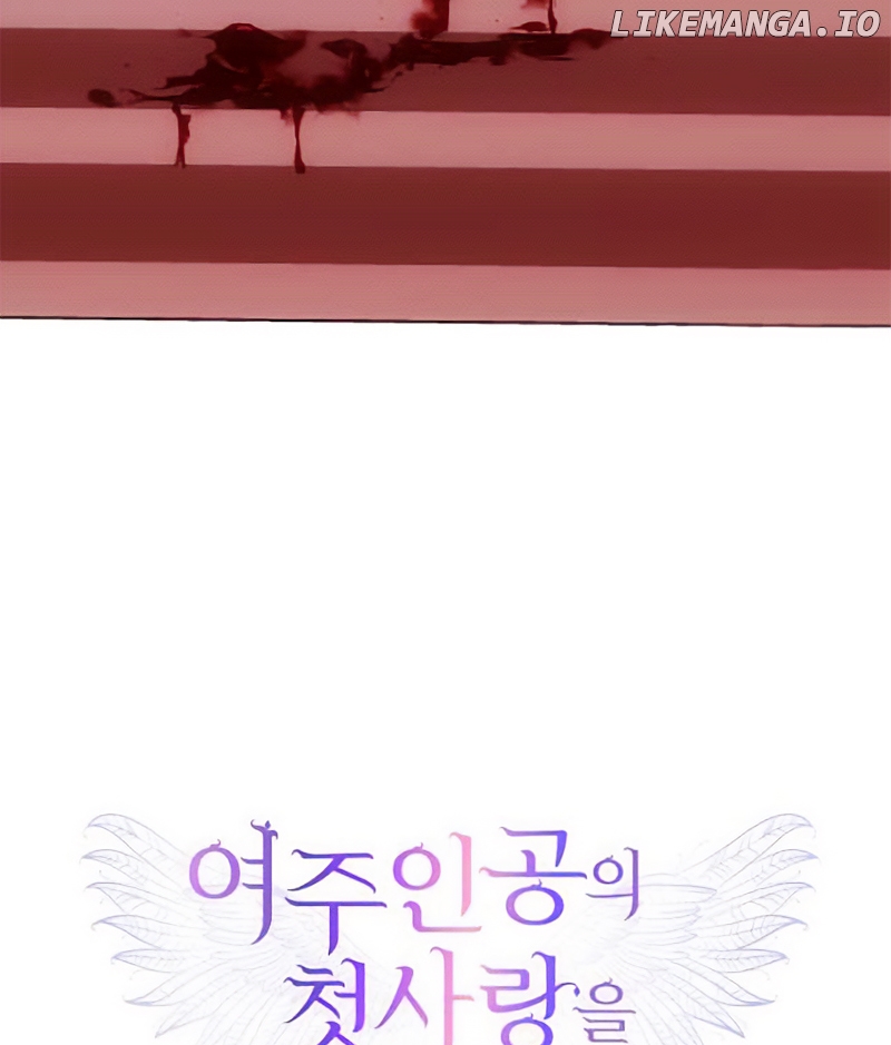 Corrupting the Heroine’s First Love Chapter 34 - page 83