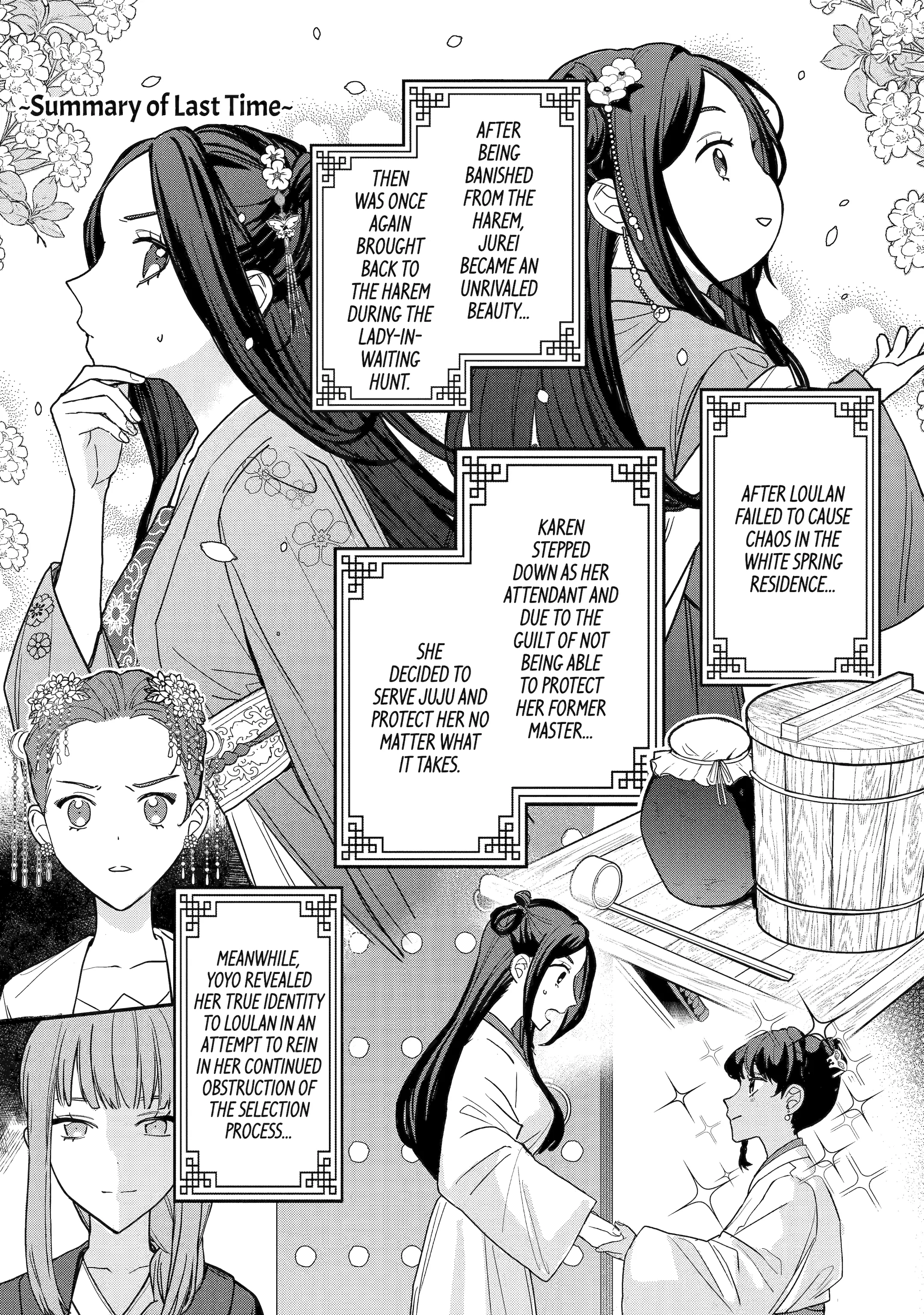 My Return to the Imperial Harem: The Tale of Snow White Sow Chapter 8.1 - page 1