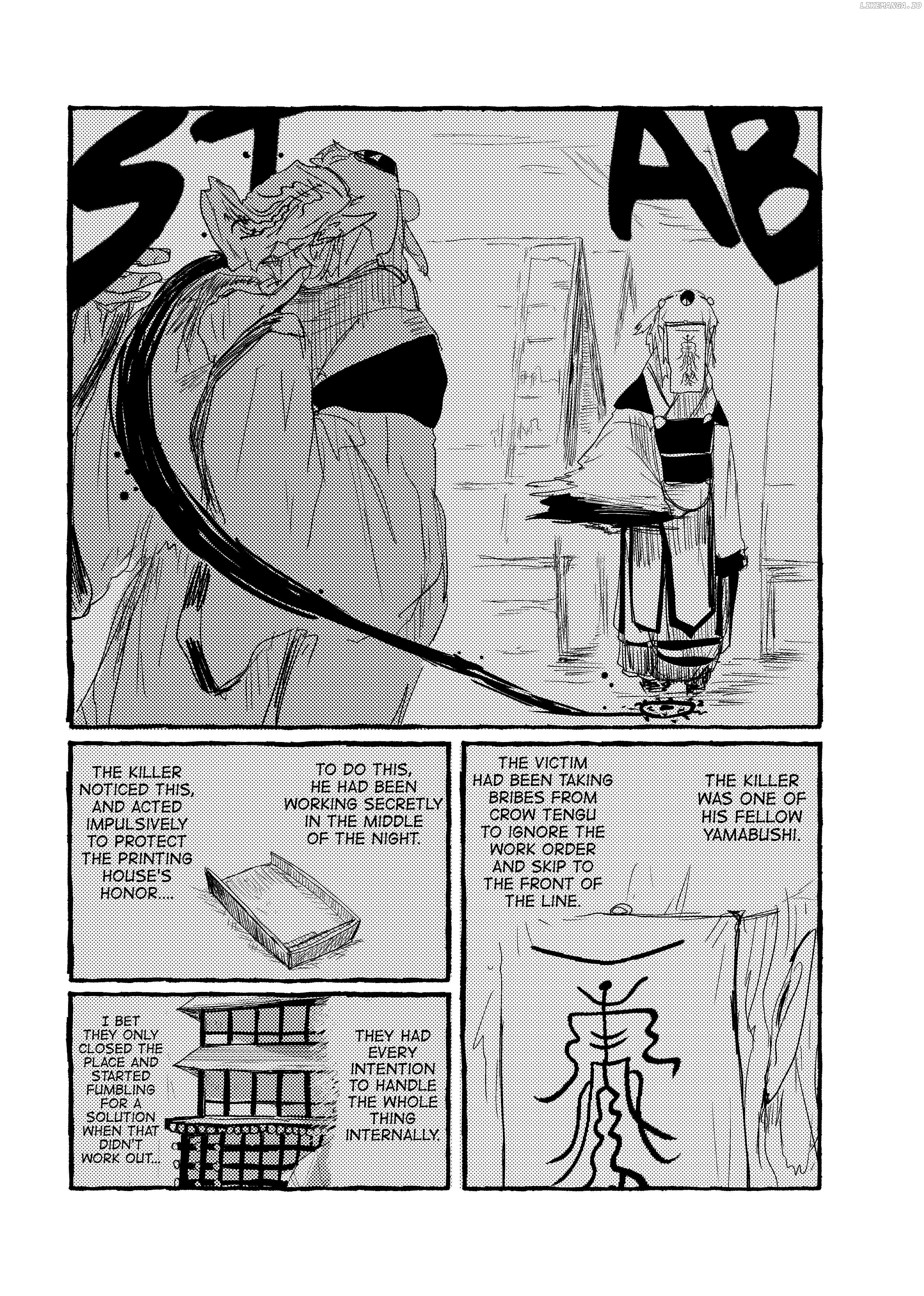 Touhou - Until the Water Became Wholly Red (Doujinshi) Chapter 18 - page 7